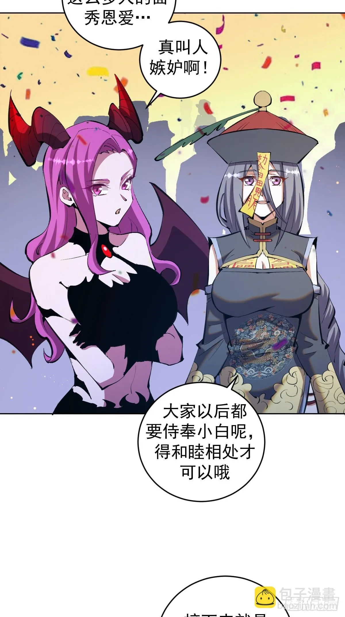 第260话：完结篇11