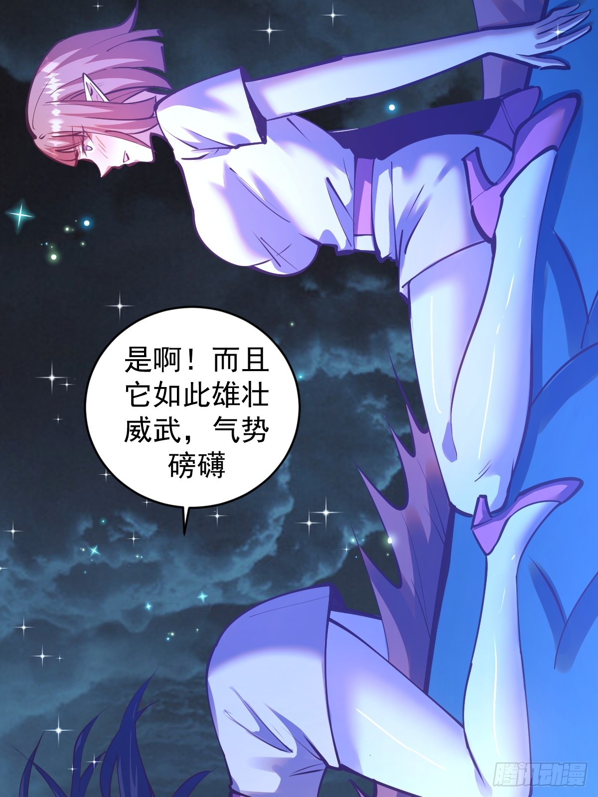 第242话：沦陷23