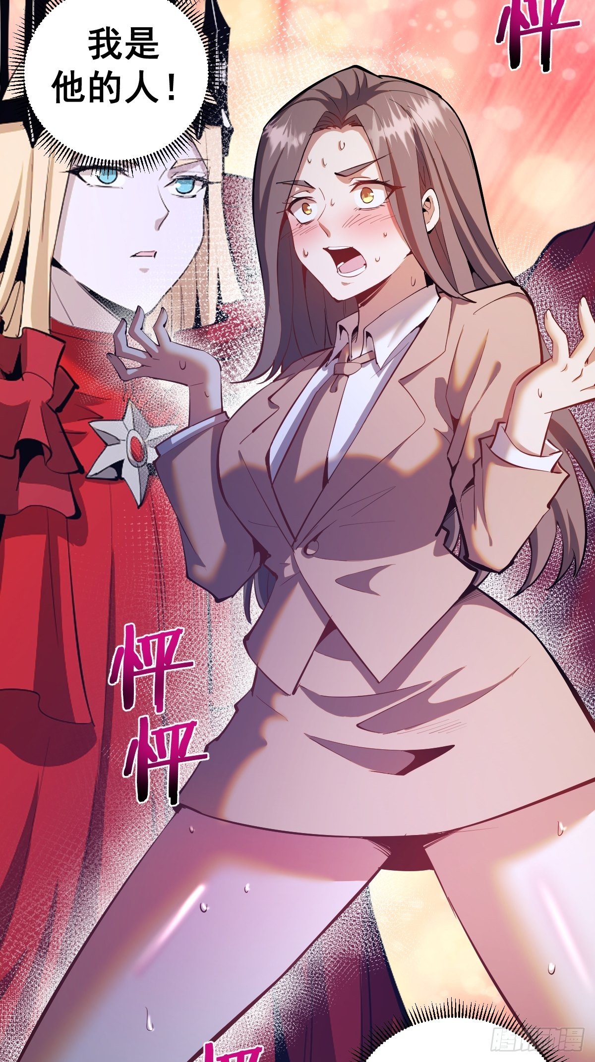 第162话：德古拉的秘密2