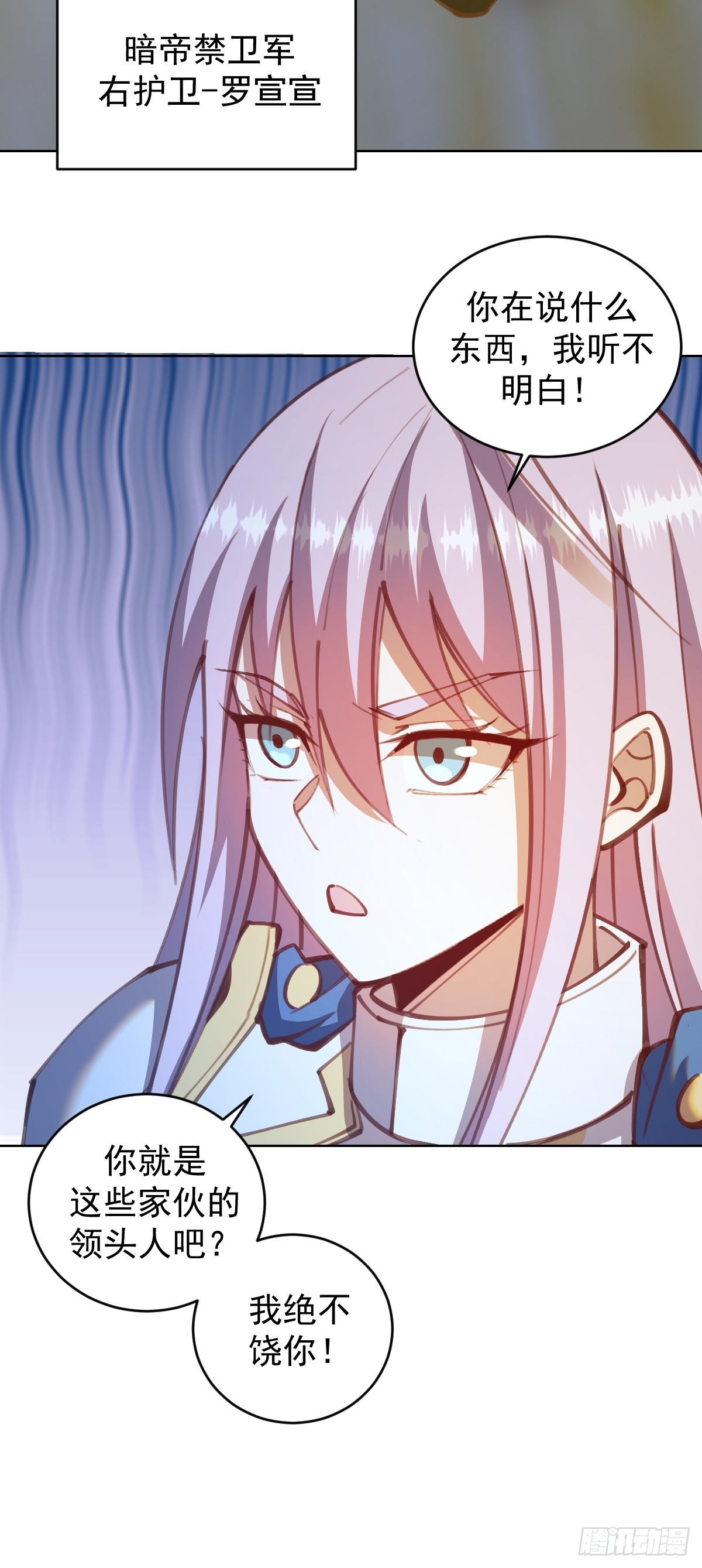 第246话：全面进攻19