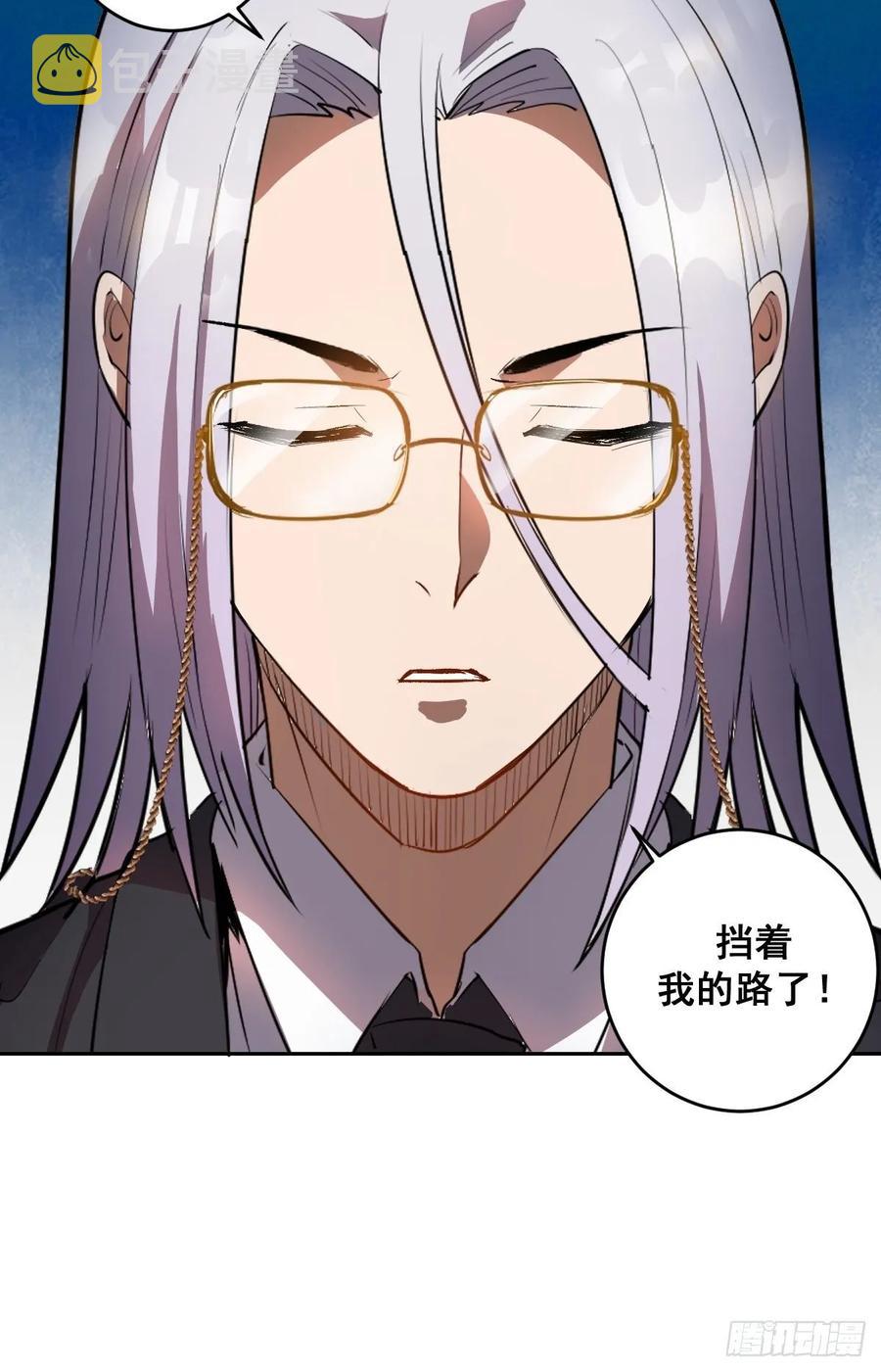 第31话：龙未央出场31