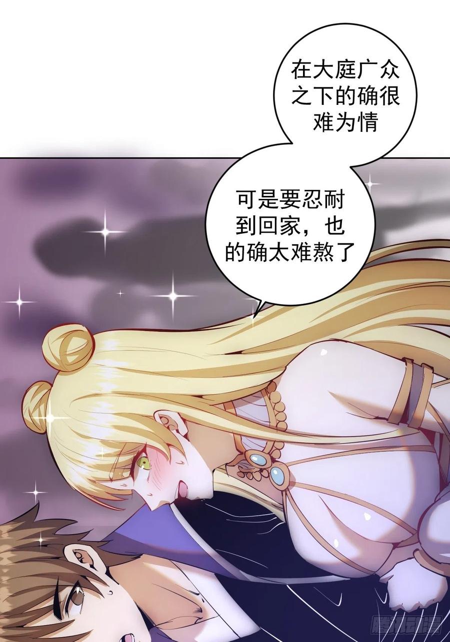 第160话：副作用？19