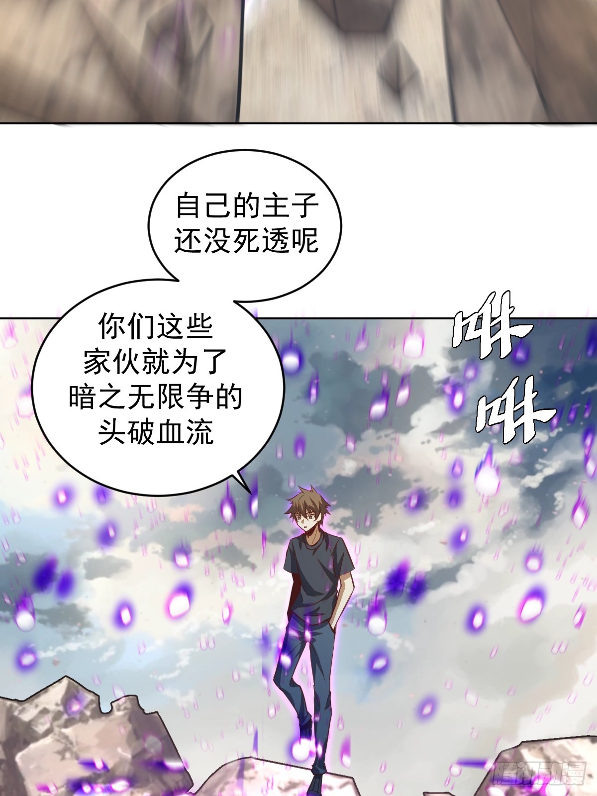 第258话：鬼神阿修罗31