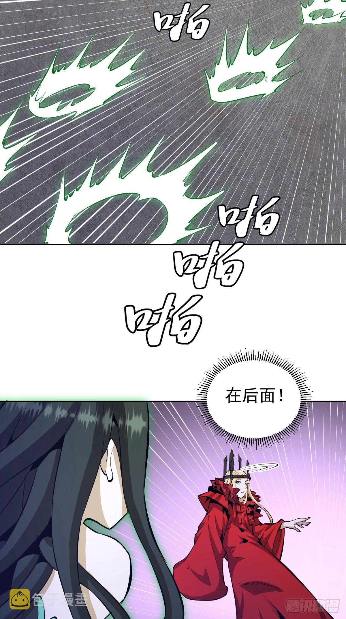 第162话：德古拉的秘密16