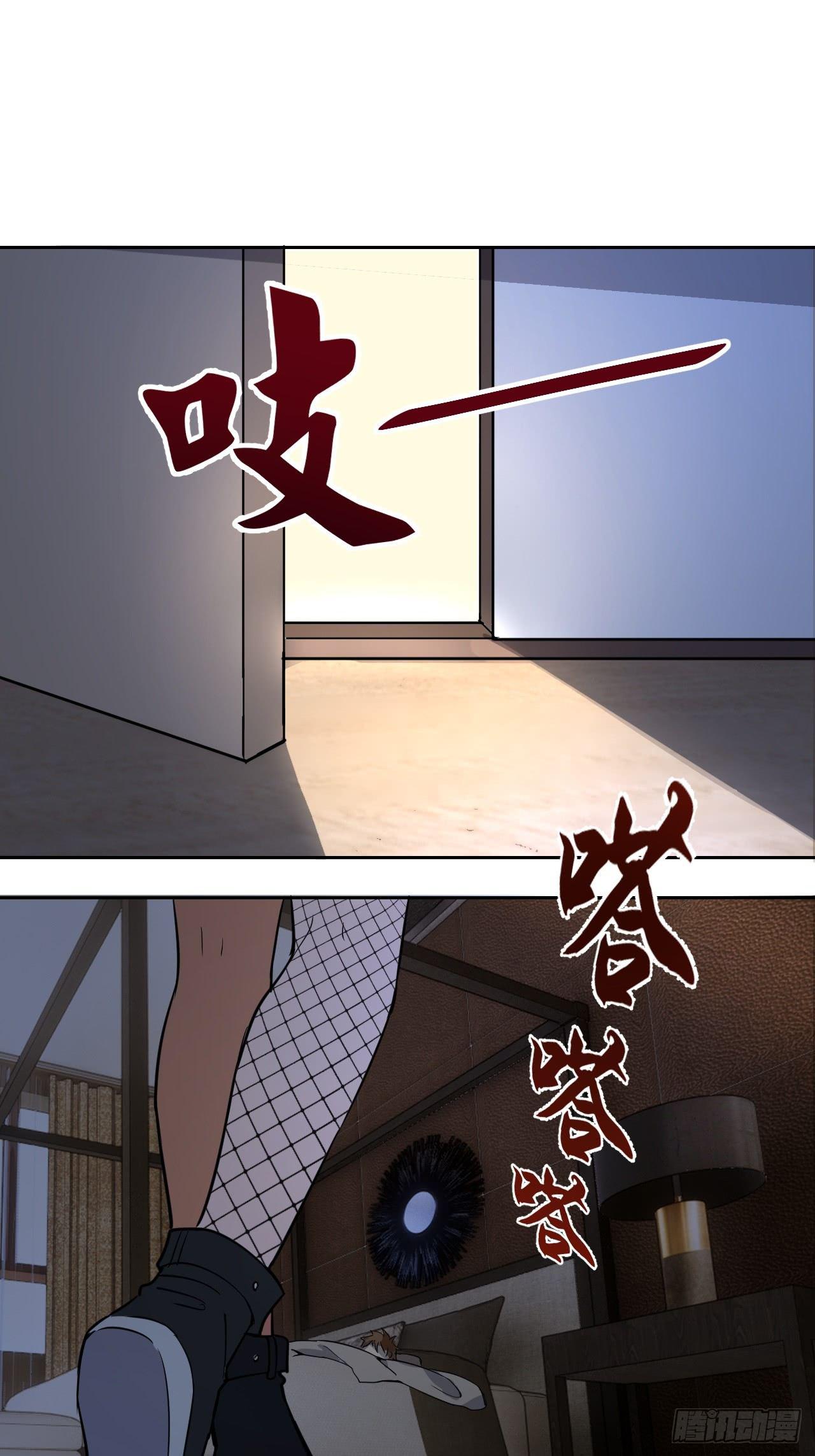 第三话：龙鸣的条件57