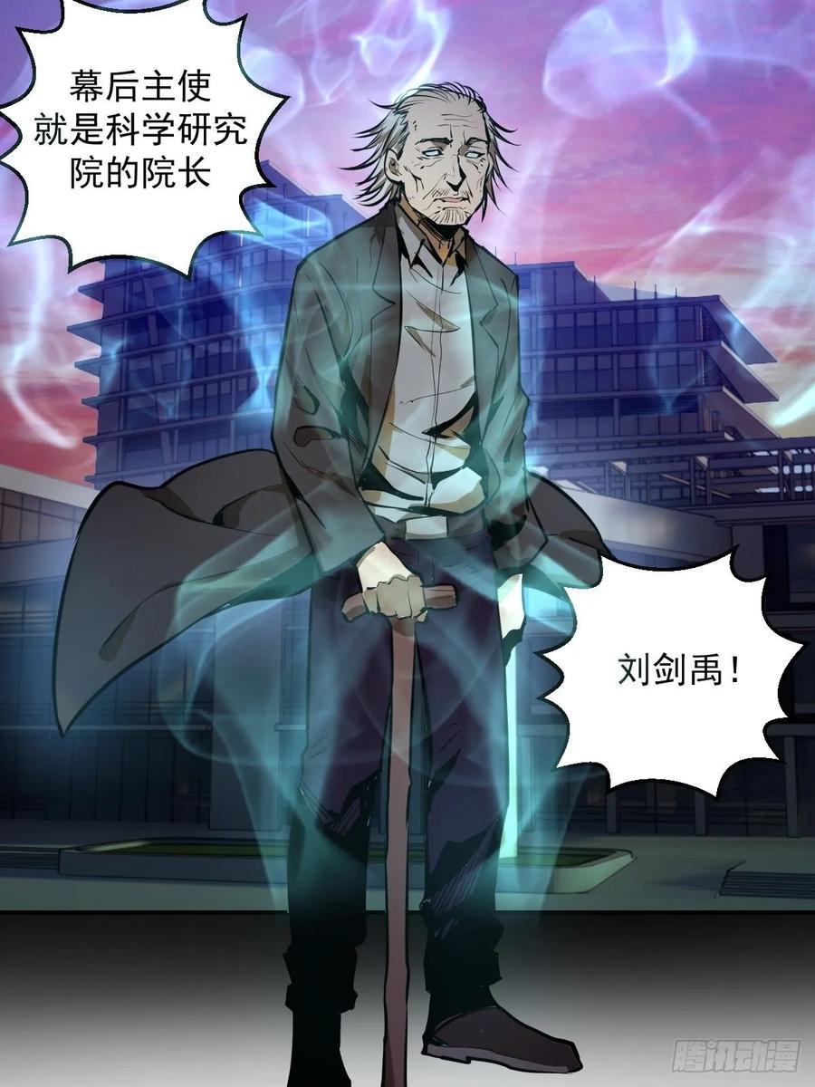 第15话：光与暗26