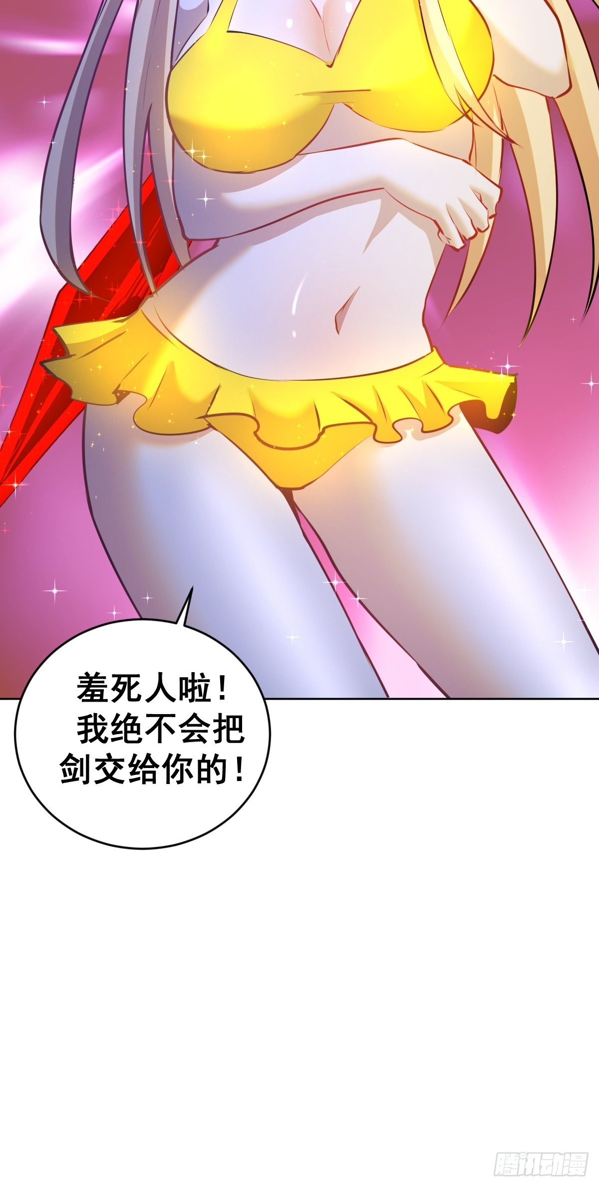 第184话：神兵利器25