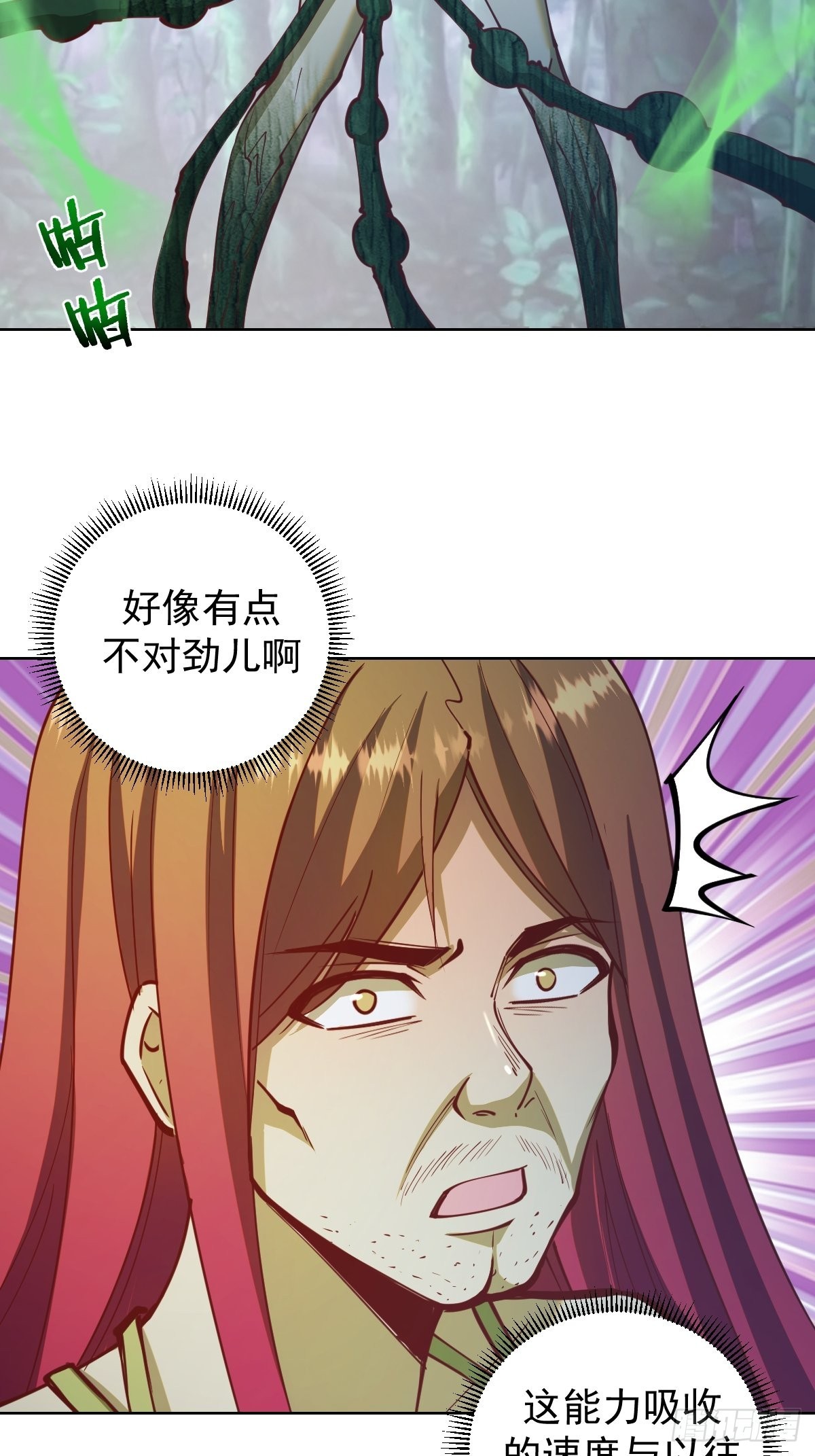 第212话：树精15