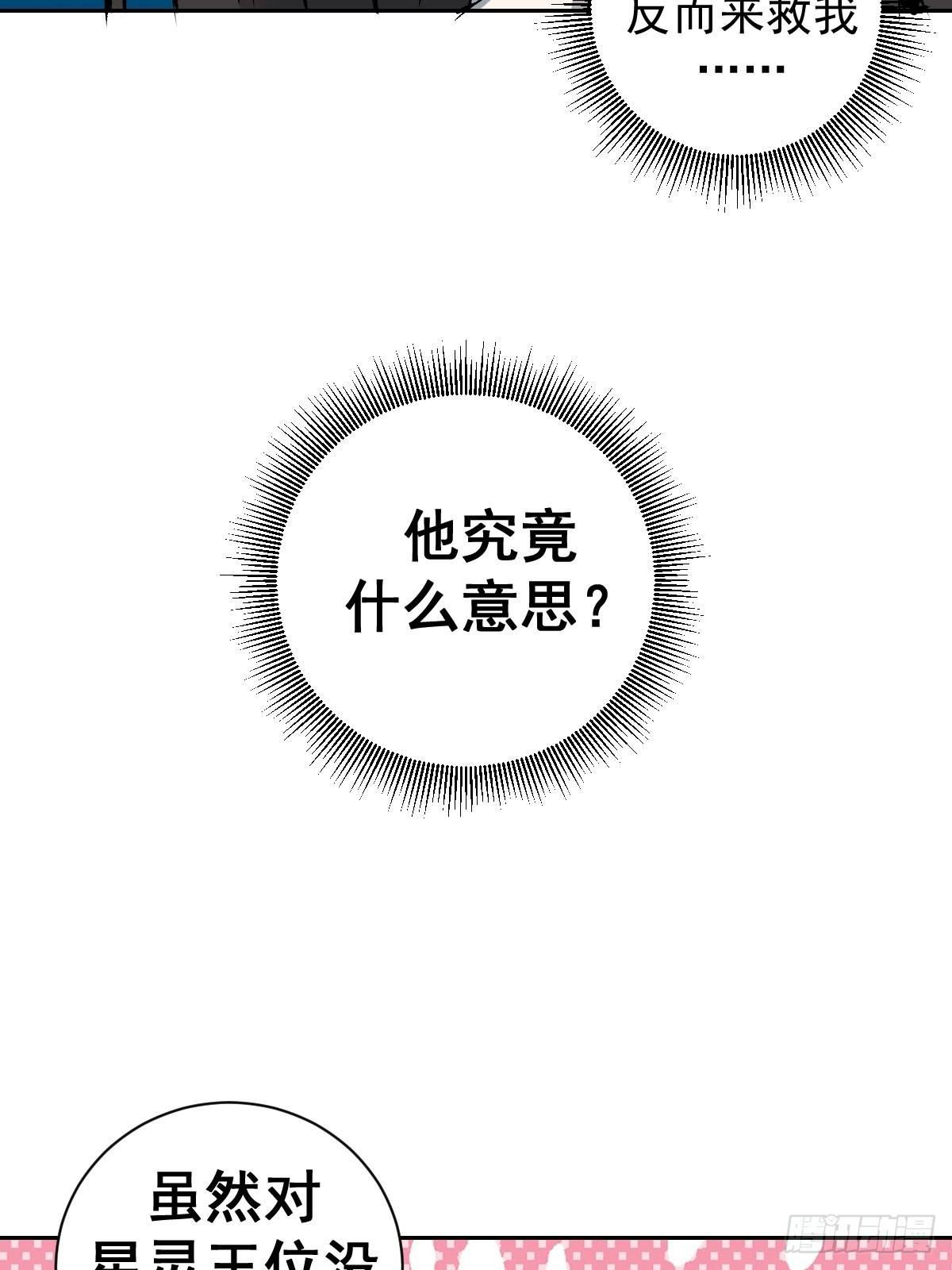 第六话：约定22