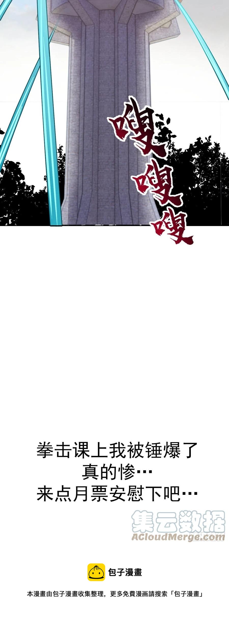 第133话：猜不透的人38