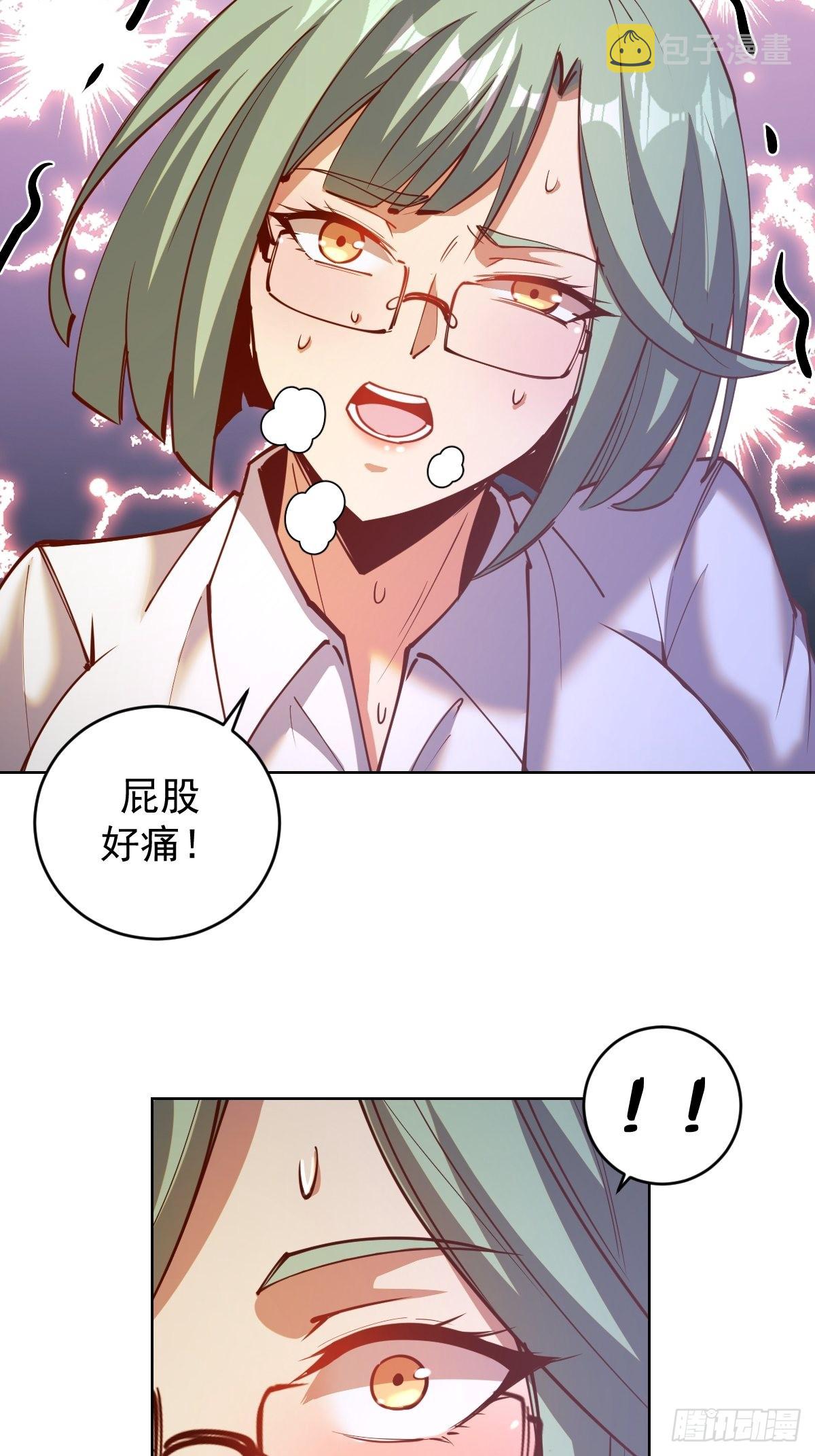 第225话：夜闯研究院29