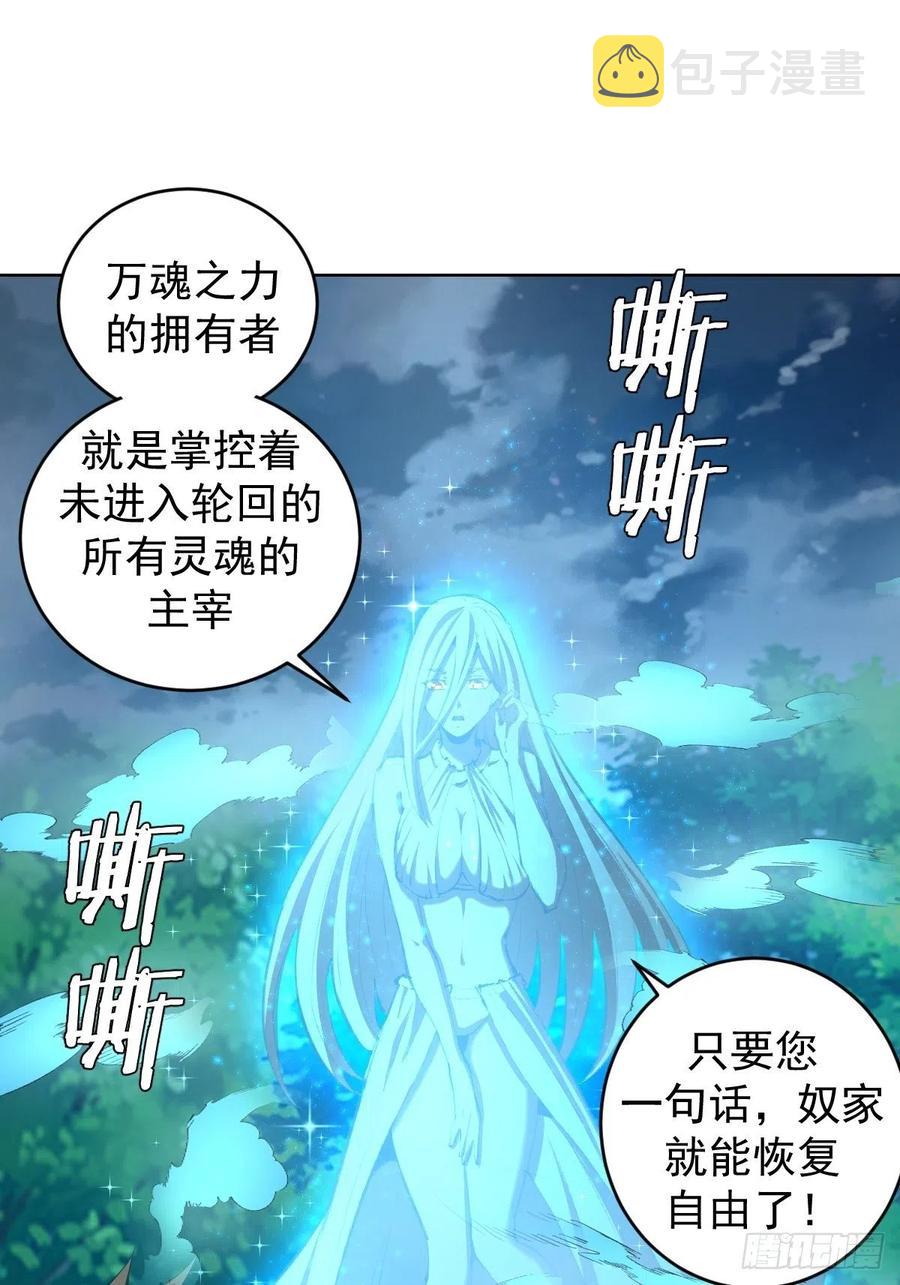 第112话：琴姐的顾虑1
