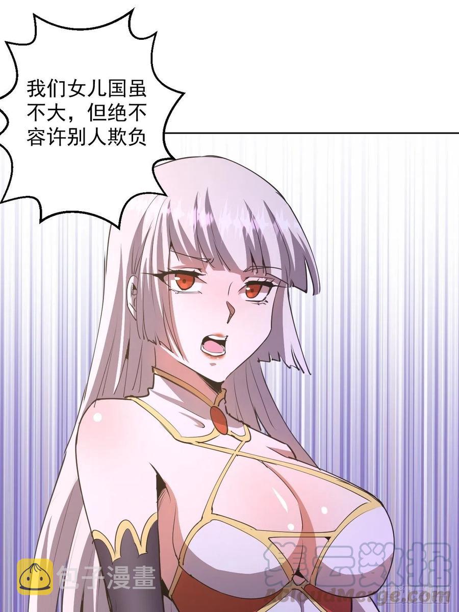 第83话：罪魁祸首！15