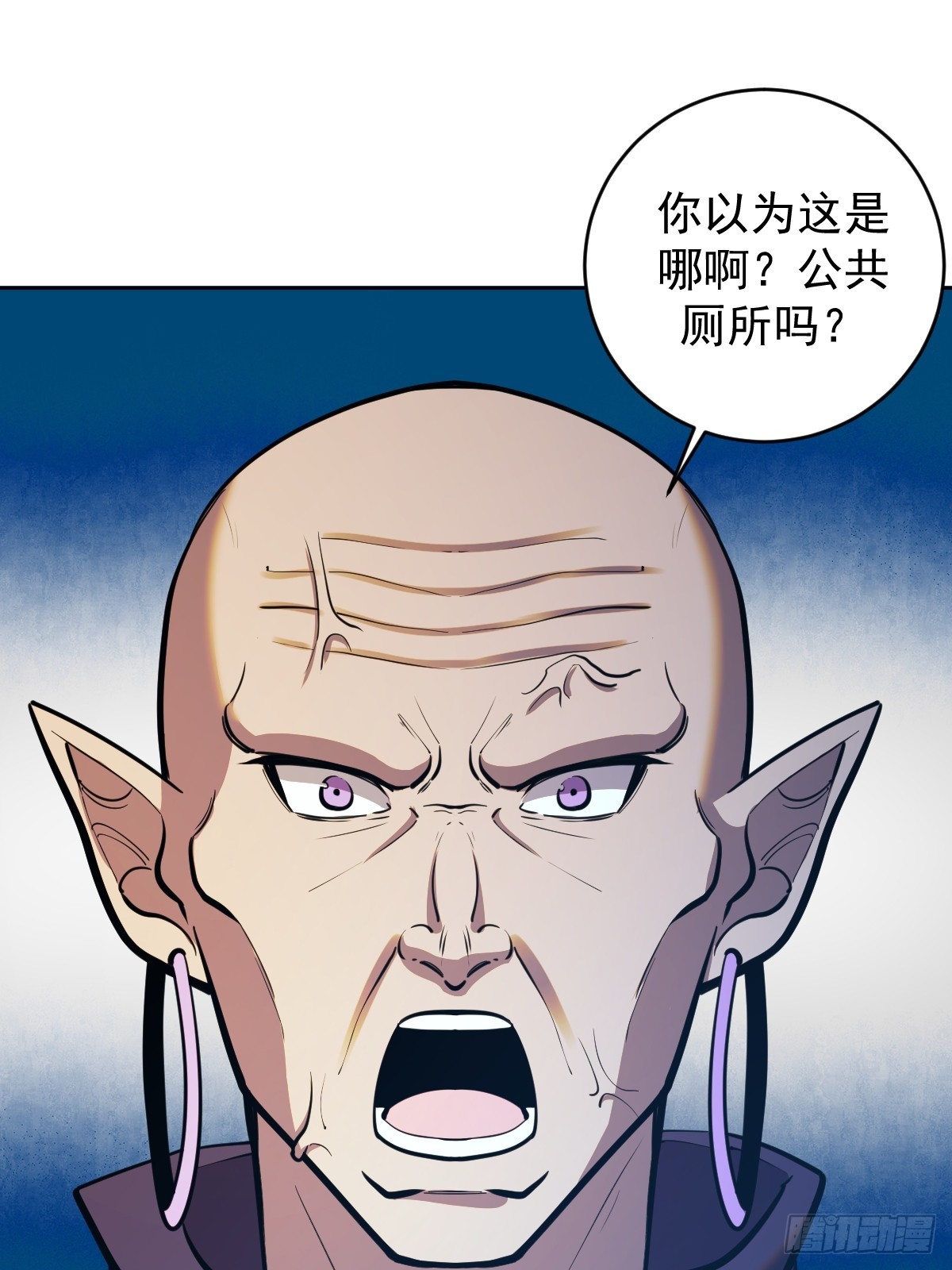 第255话：达克尼斯19