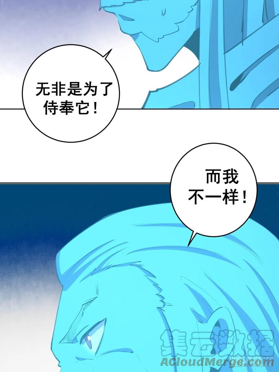 第132话：神官22