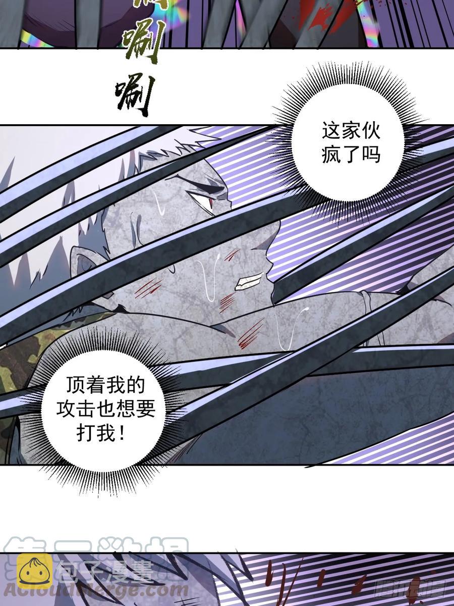 第10话：天雷滚滚72
