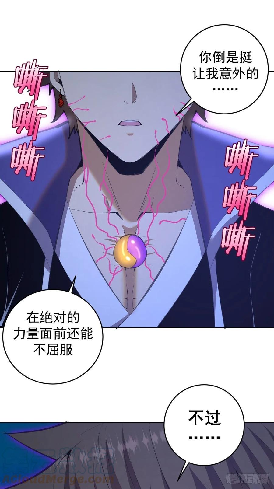 第135话 带他的灵魂来见我22