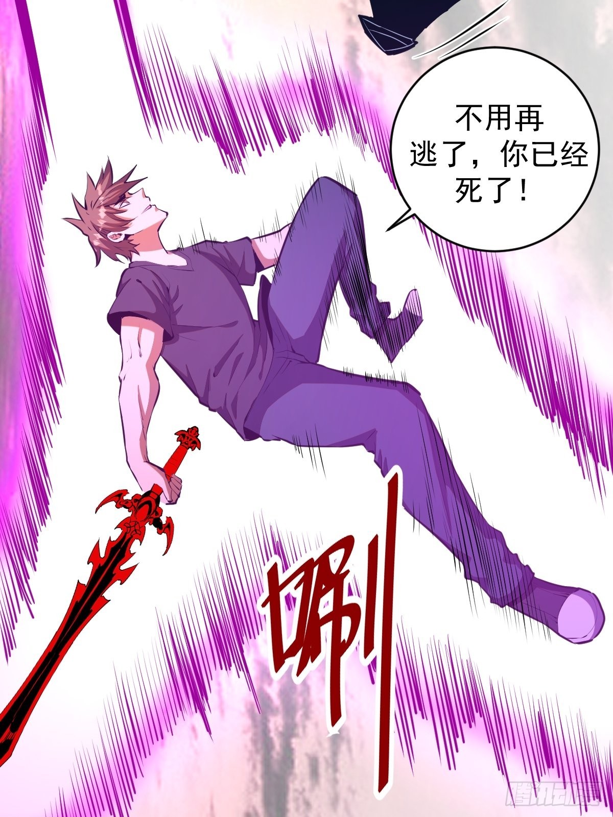 第200话：死路一条26