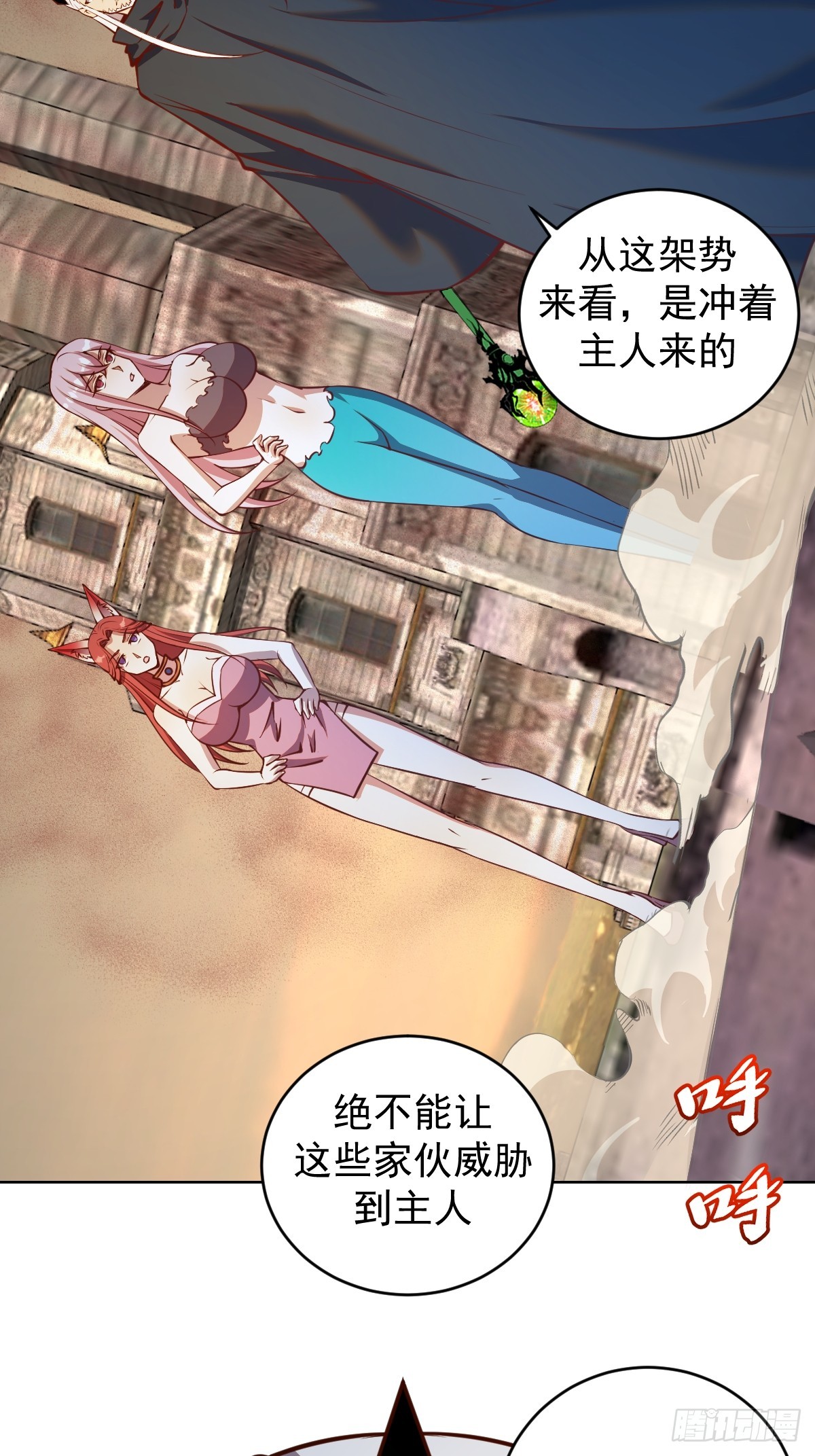 第247话：开战26