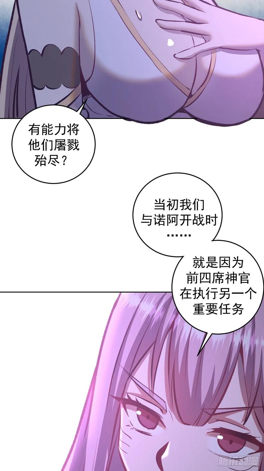 第155话：一人成军3