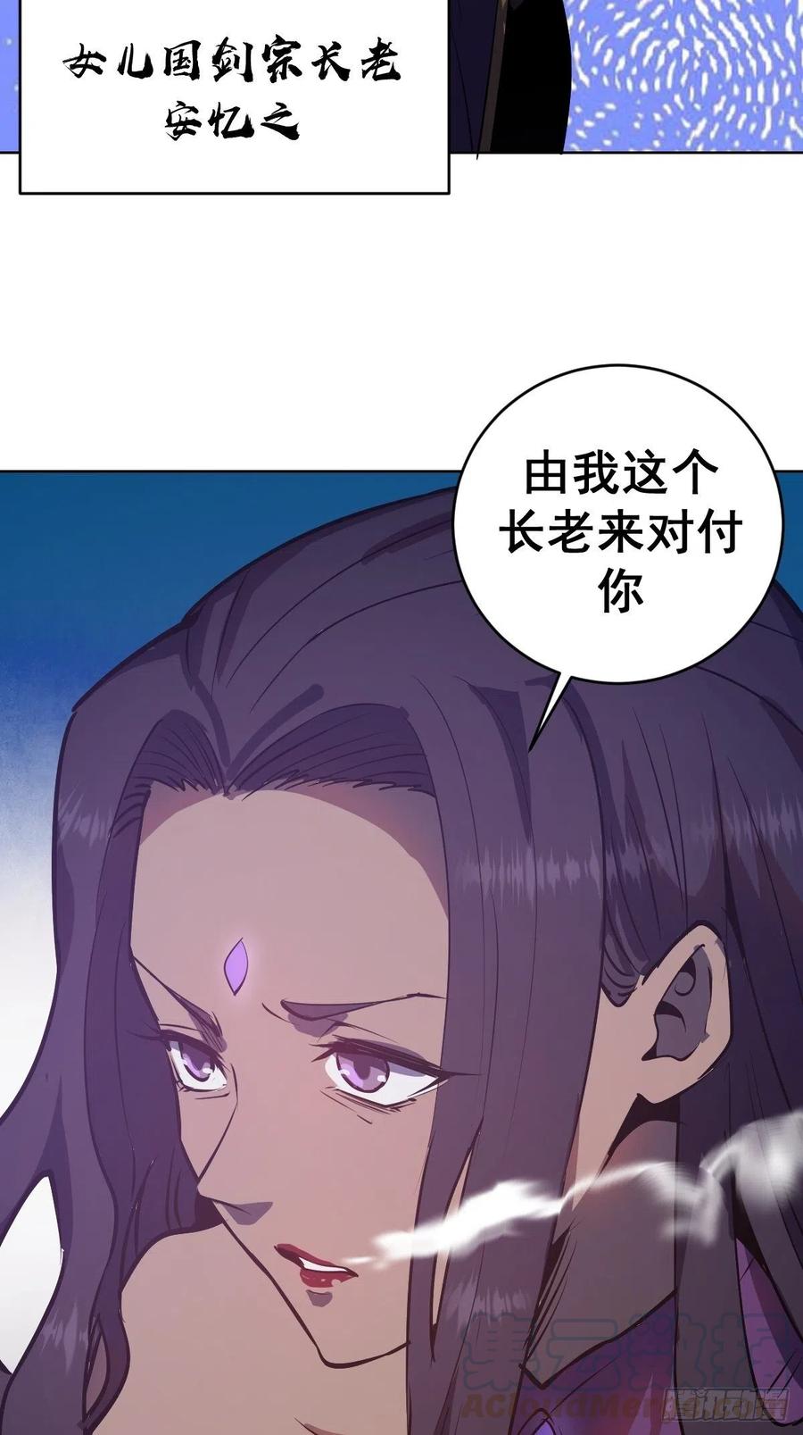 第97话：谁扔的烟头40