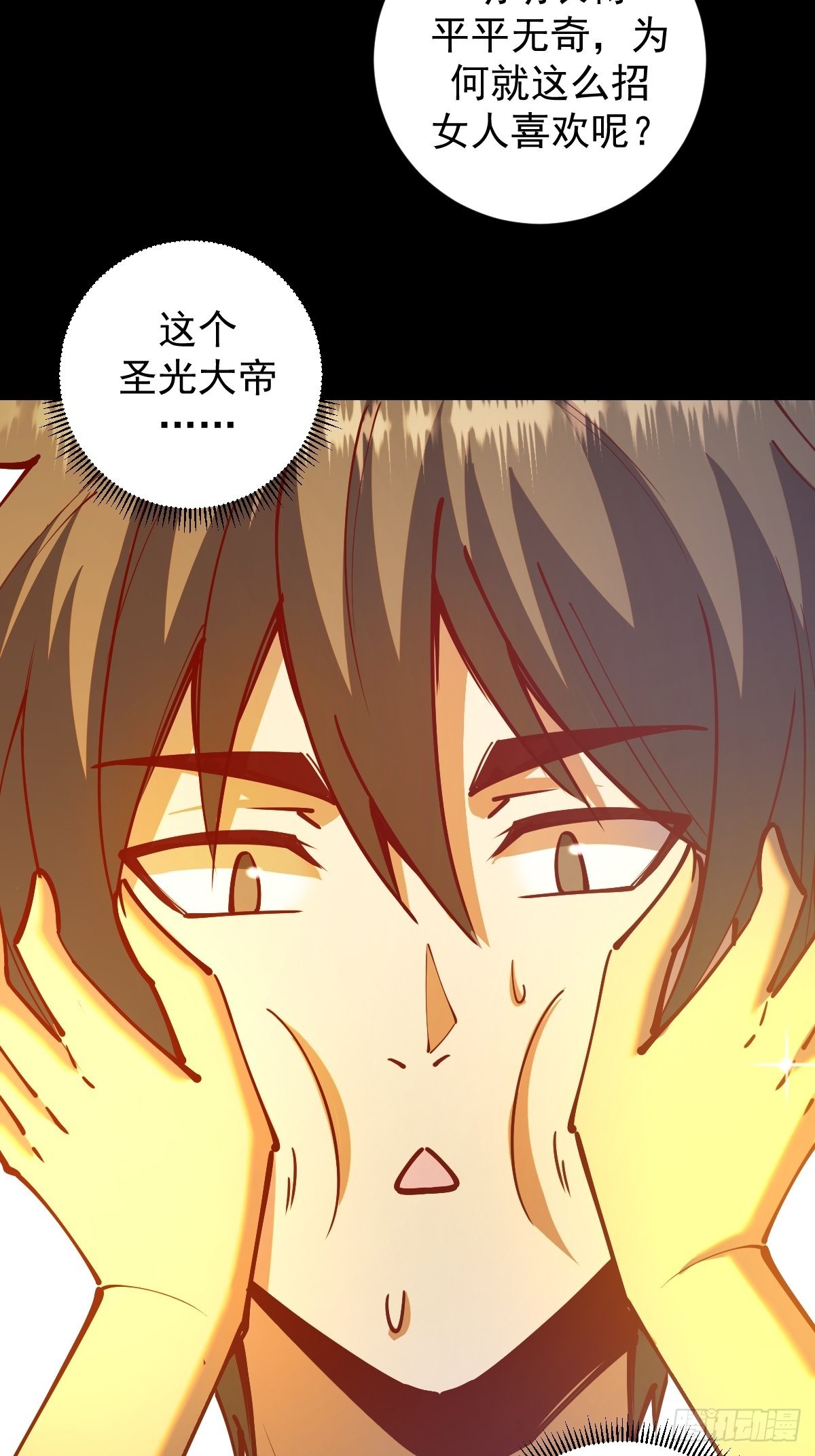 第222话：幻境17