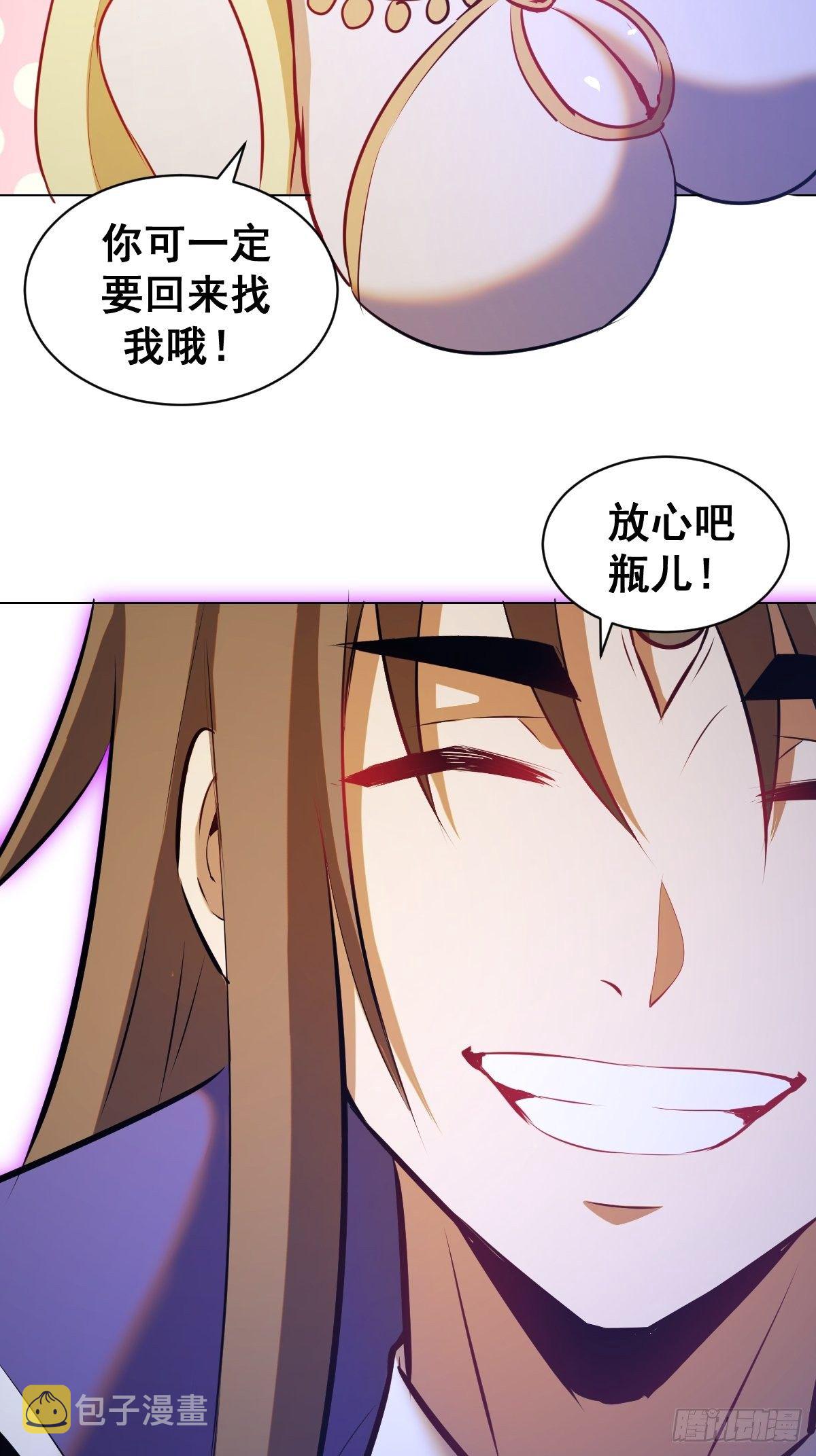 第180话：瞪谁谁怀孕3