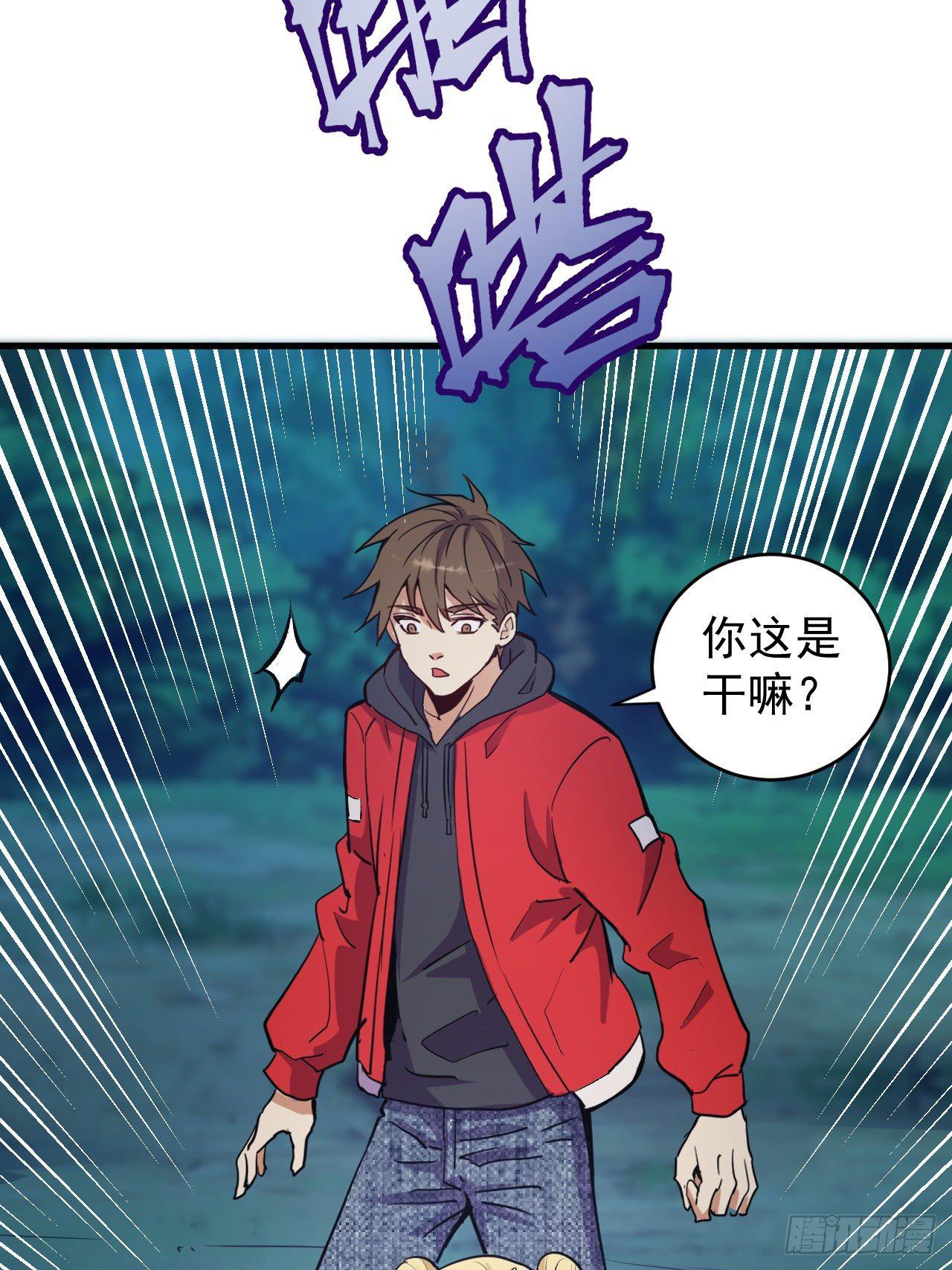 第一话：天选之人81