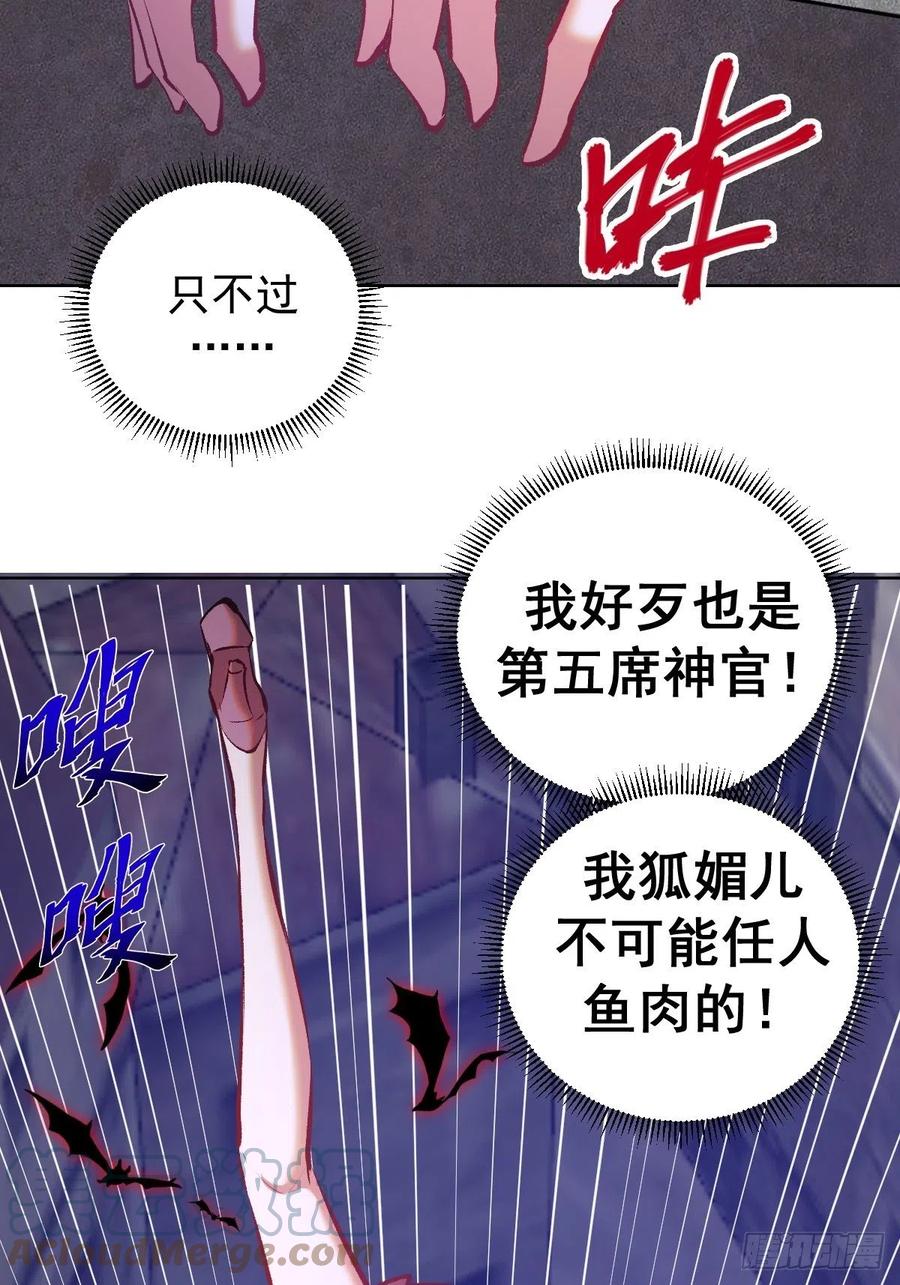 第150话：恐怖的德古拉30