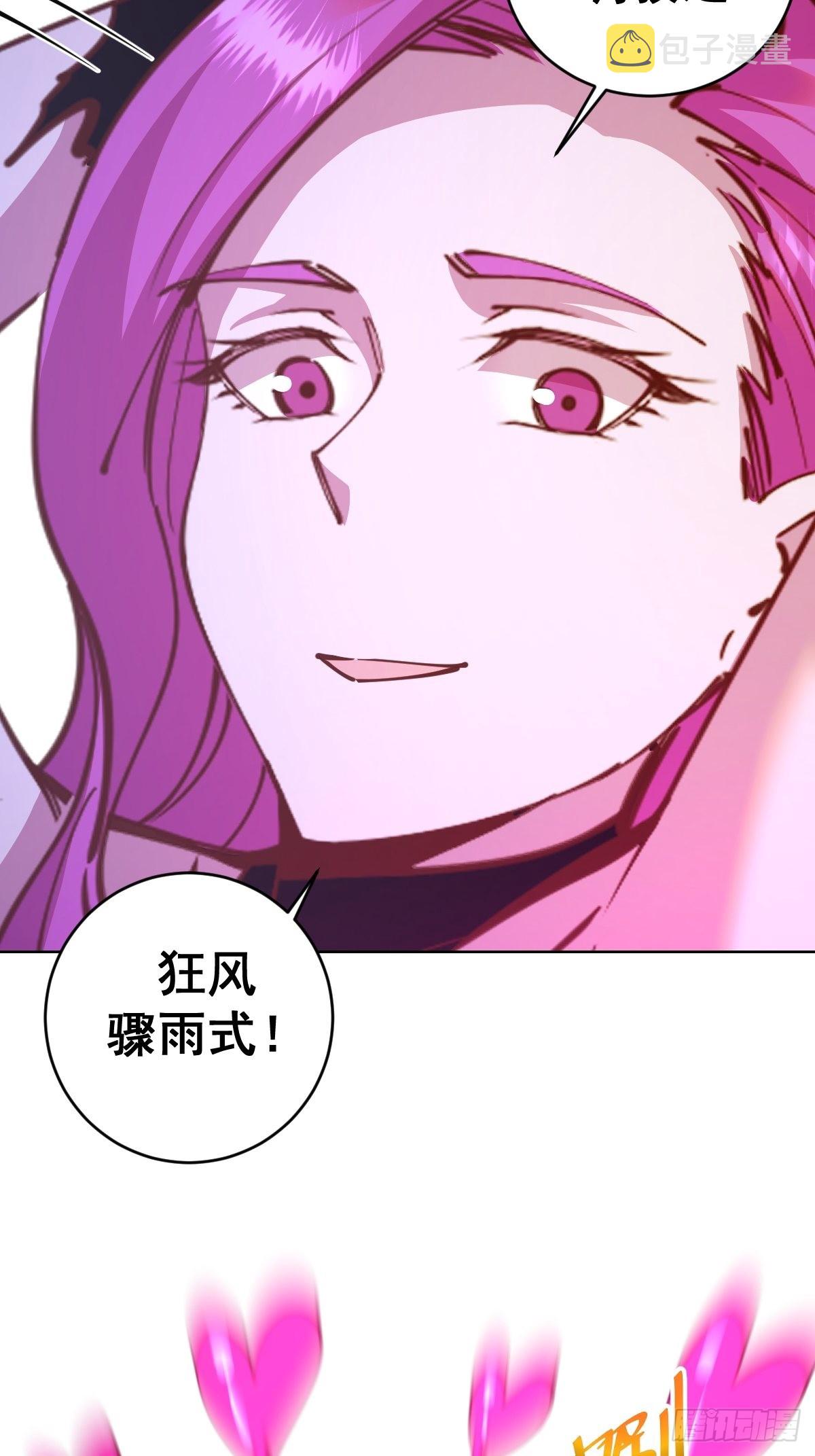 第232话：狂风骤雨式5