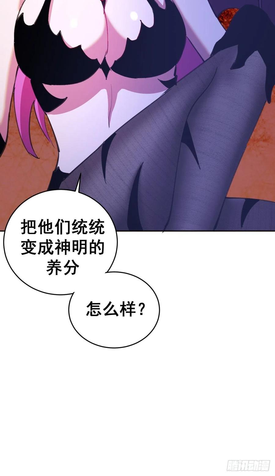 第145话：全军出击33