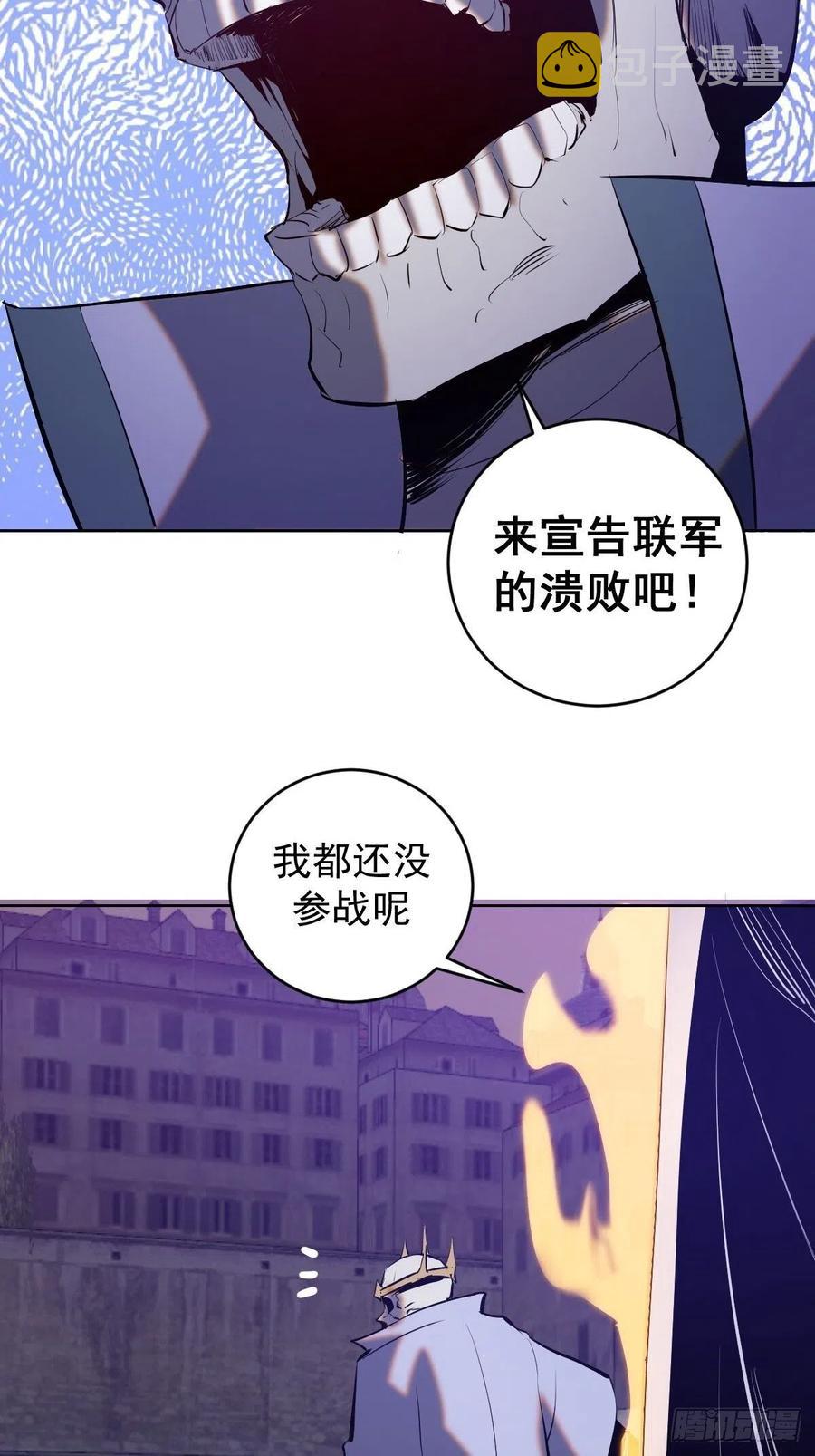 第157话：苏小白登场！37
