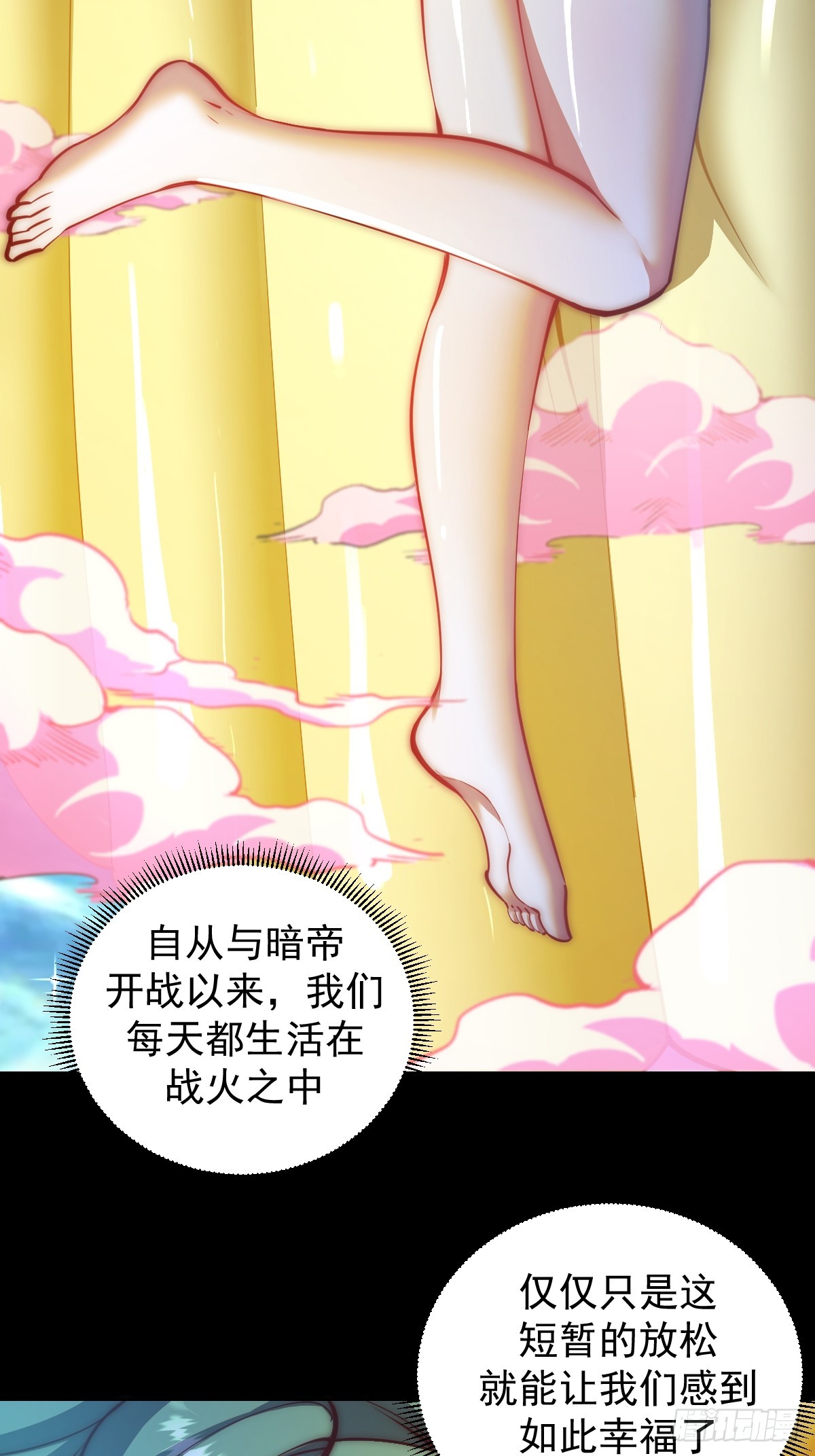 第248话：新杀意孤岛15