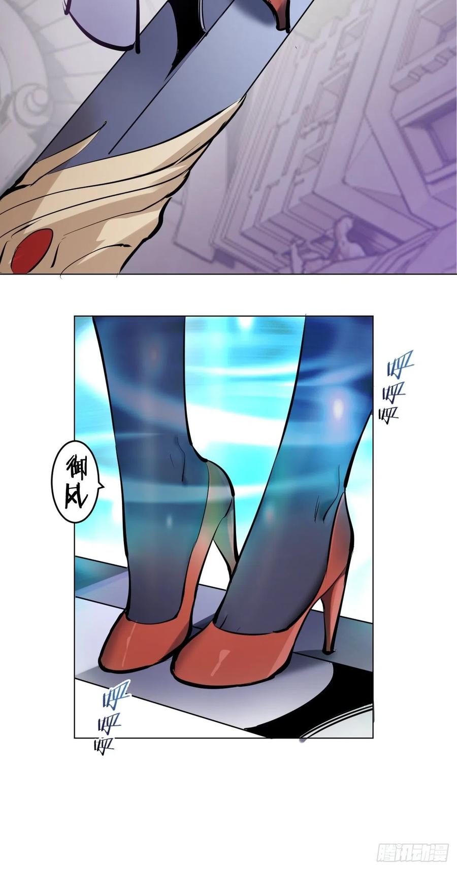 第66话：情敌见面分外眼红22