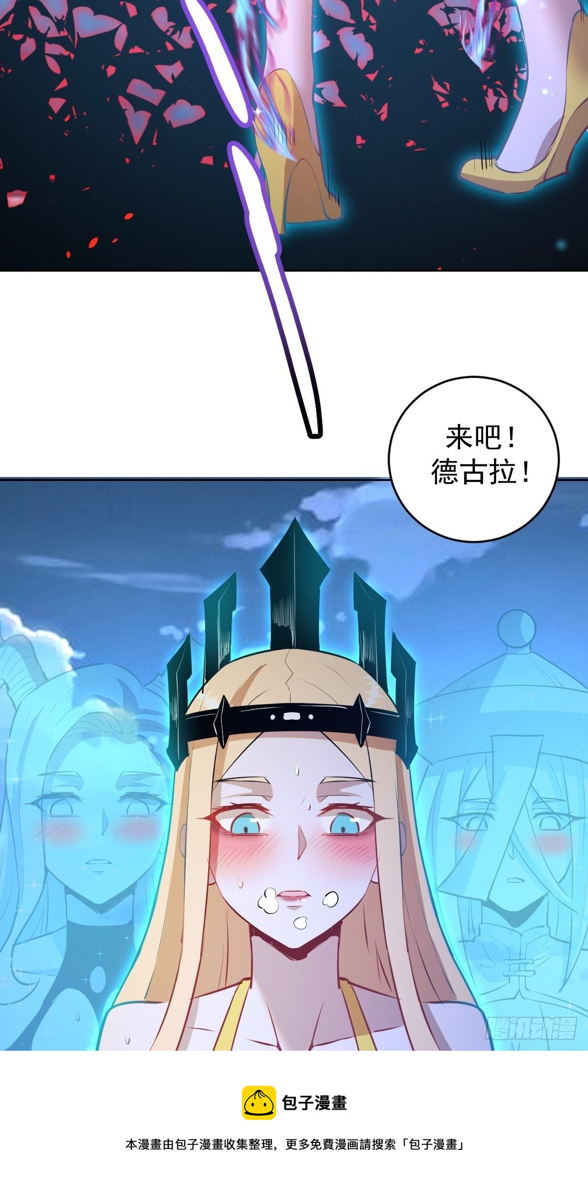 第187话：双修？24