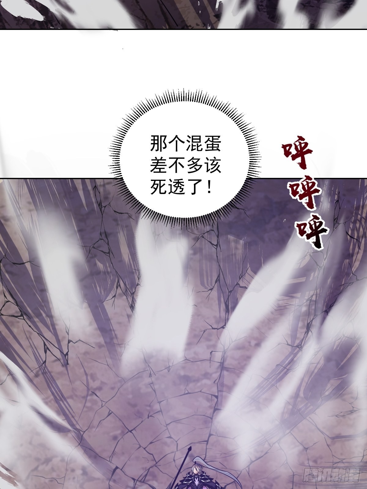 第197话：能量锁29
