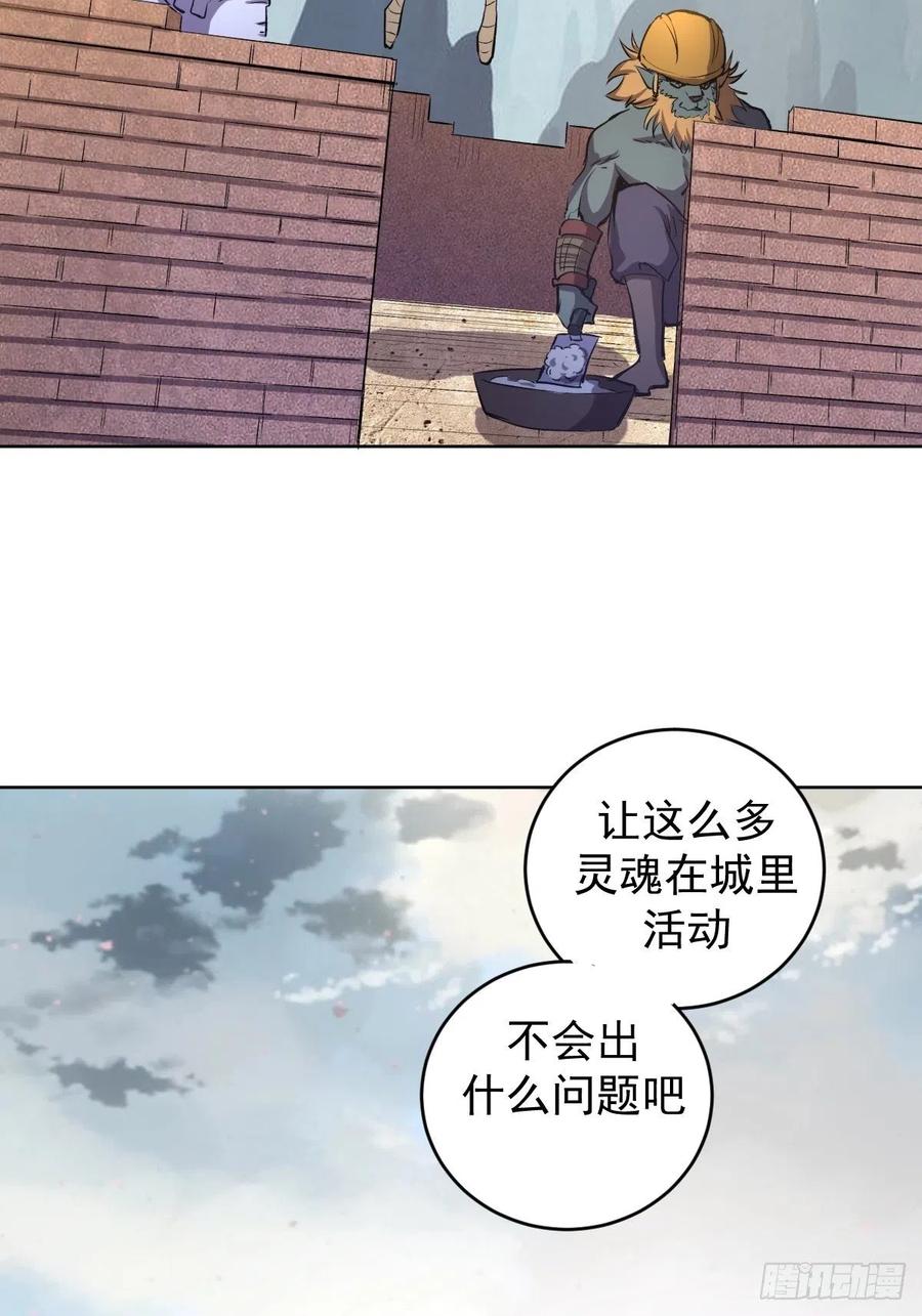 第123话：睡觉变强理论43