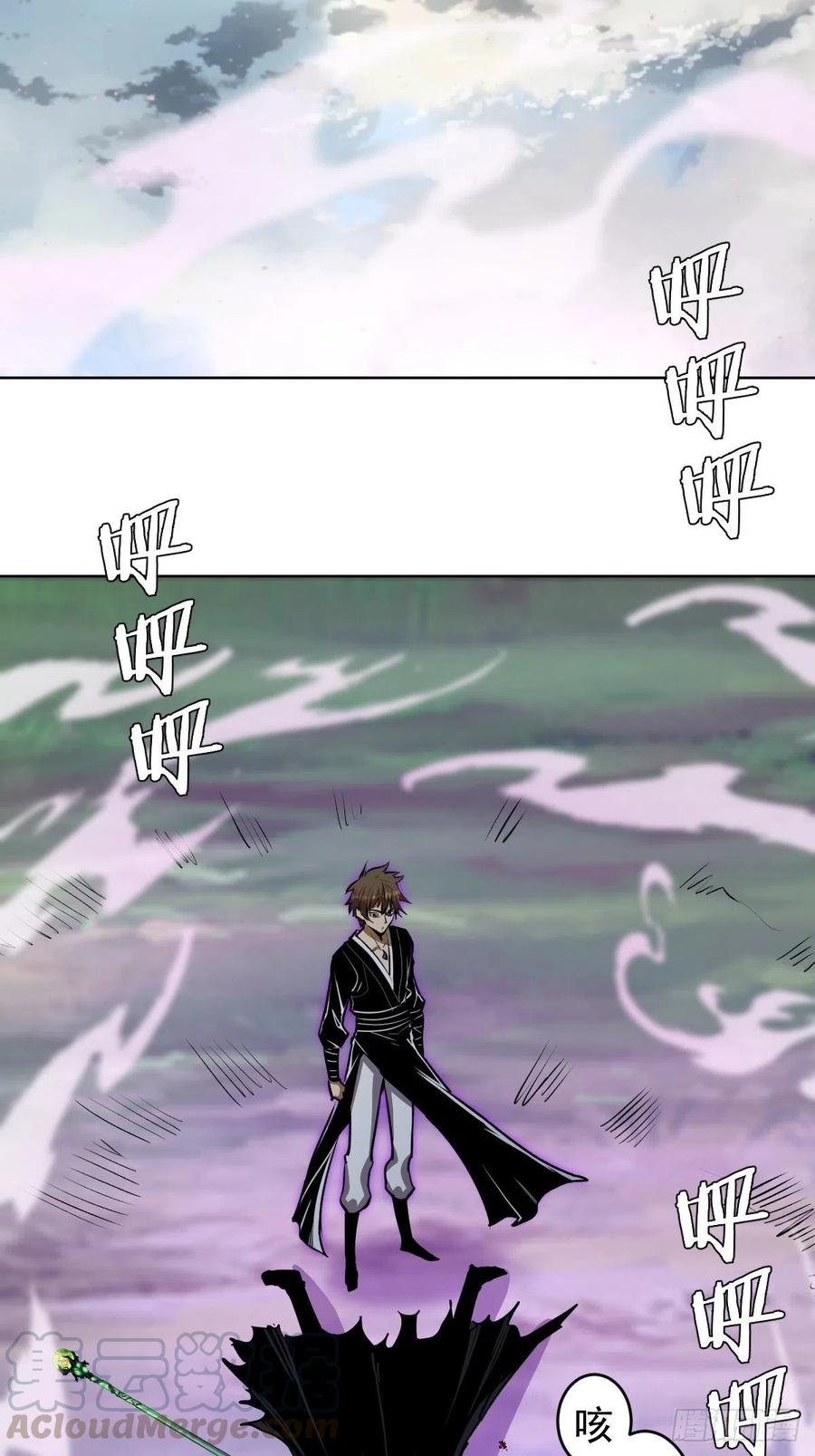 第119话：虐杀21