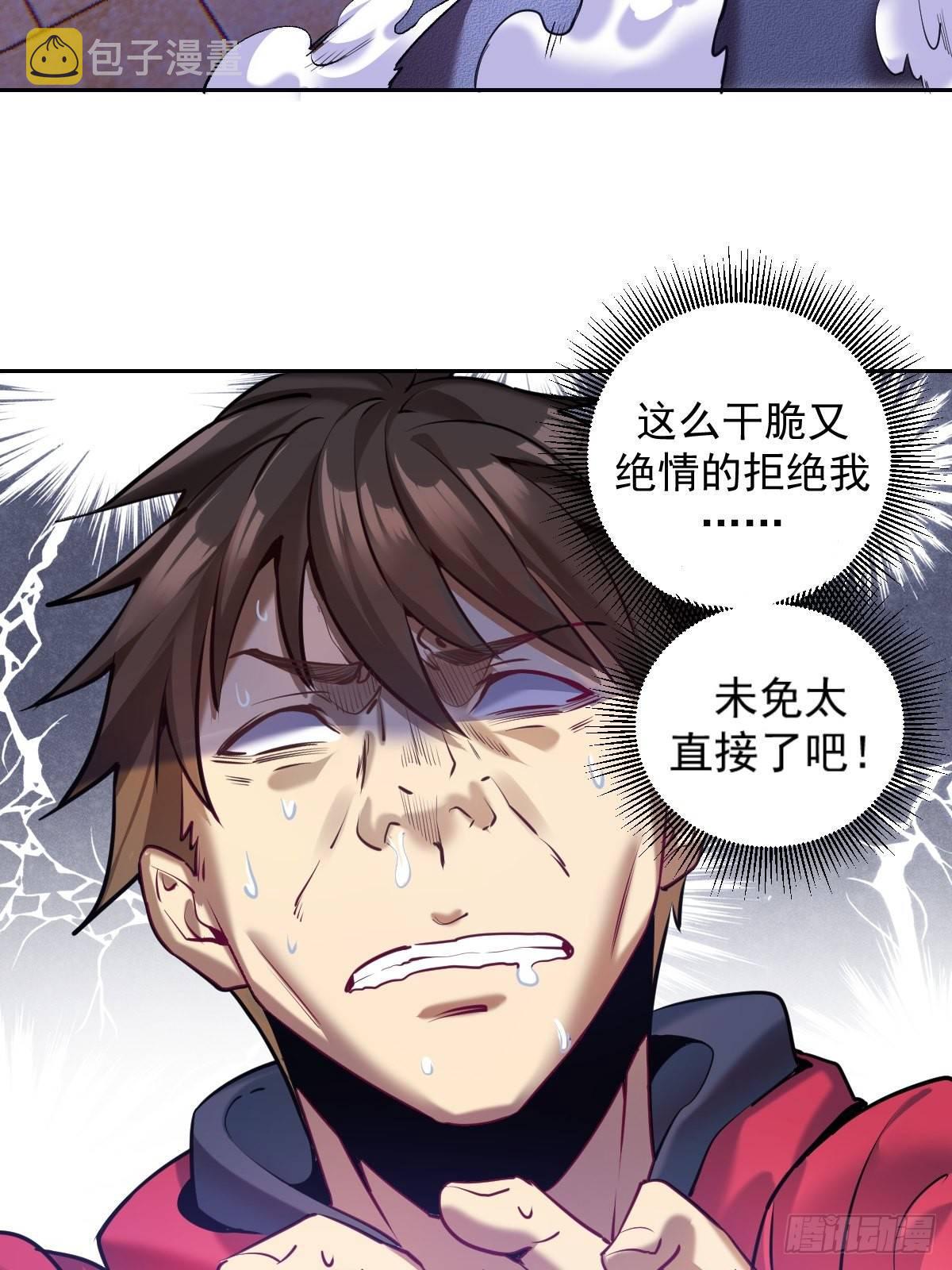 第六话：约定30