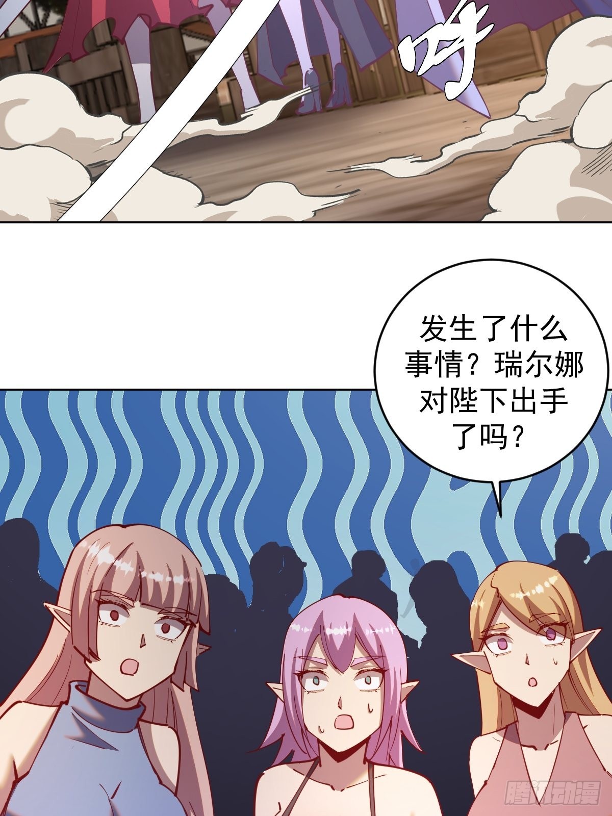 第218话：斩杀圣光大帝二世3