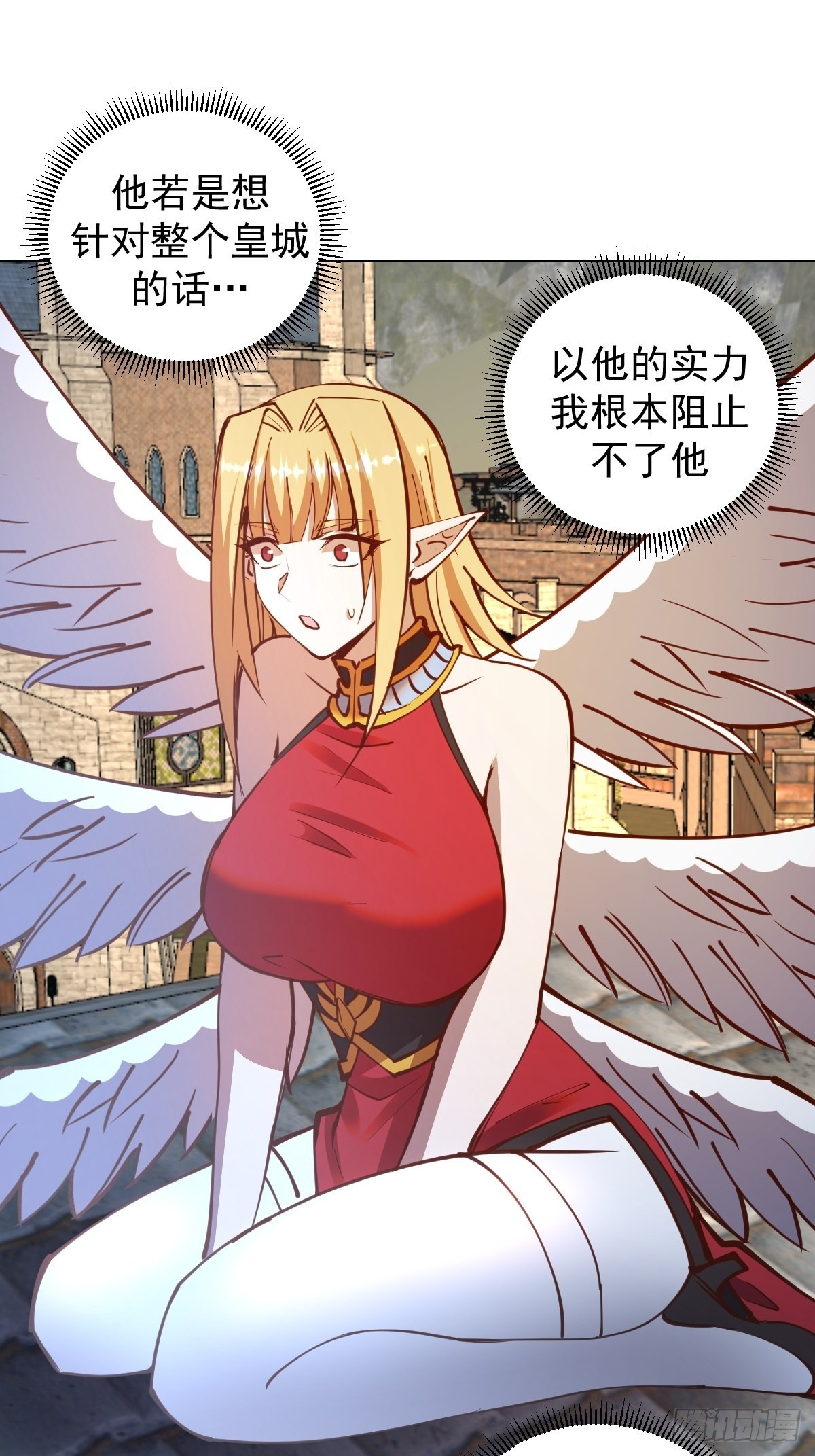 第234话：共同的朋友14