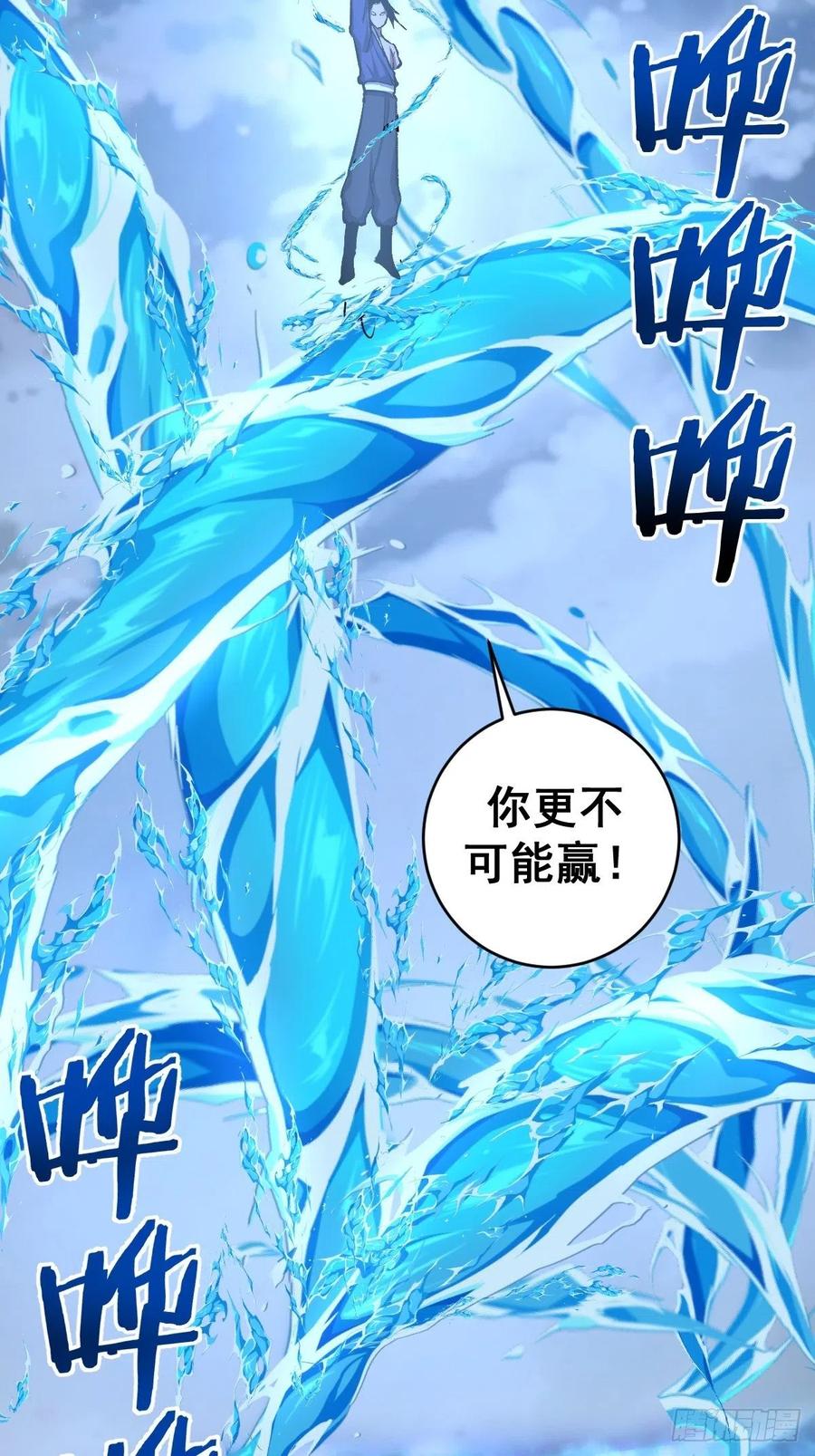 第112话：琴姐的顾虑13