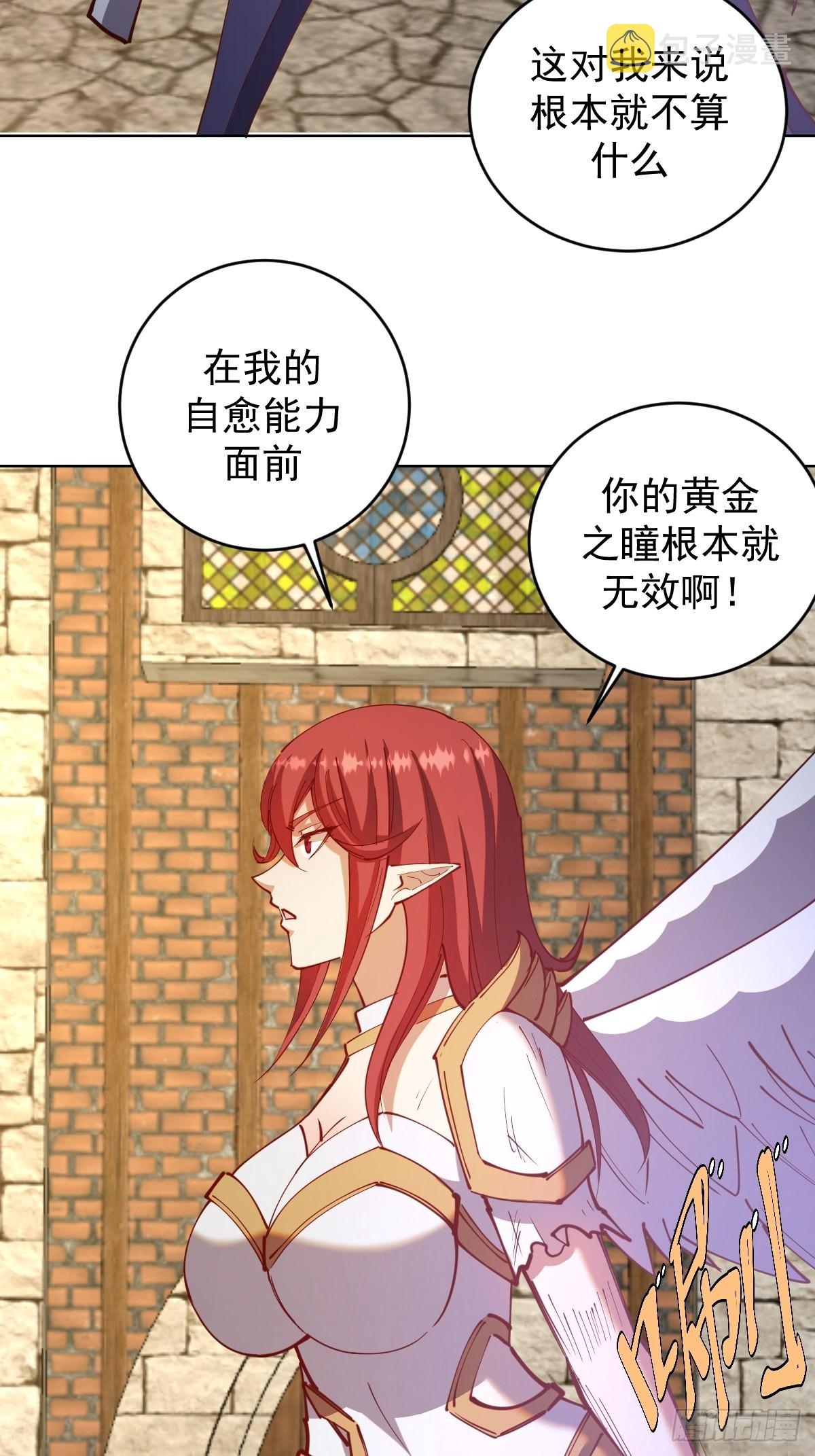 第218话：斩杀圣光大帝二世30