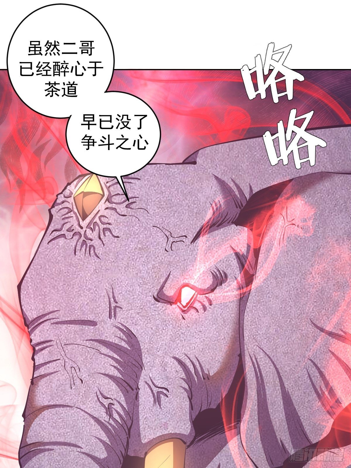 第102：阴谋28