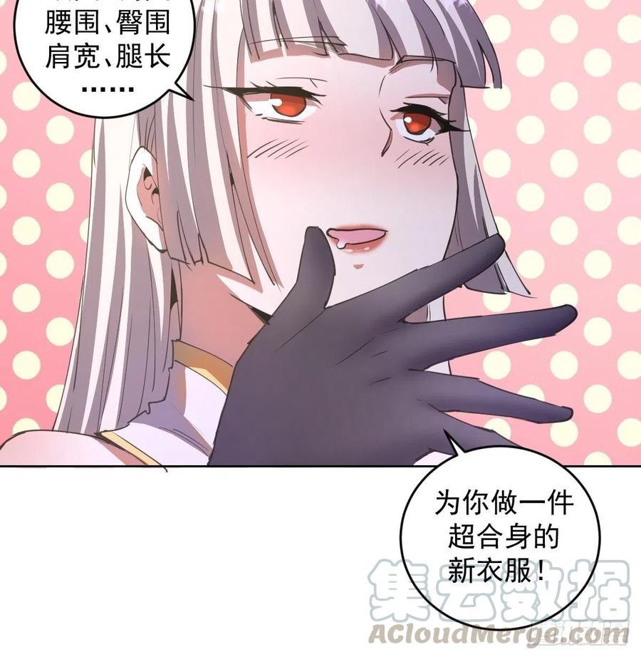 第81话：清晨30