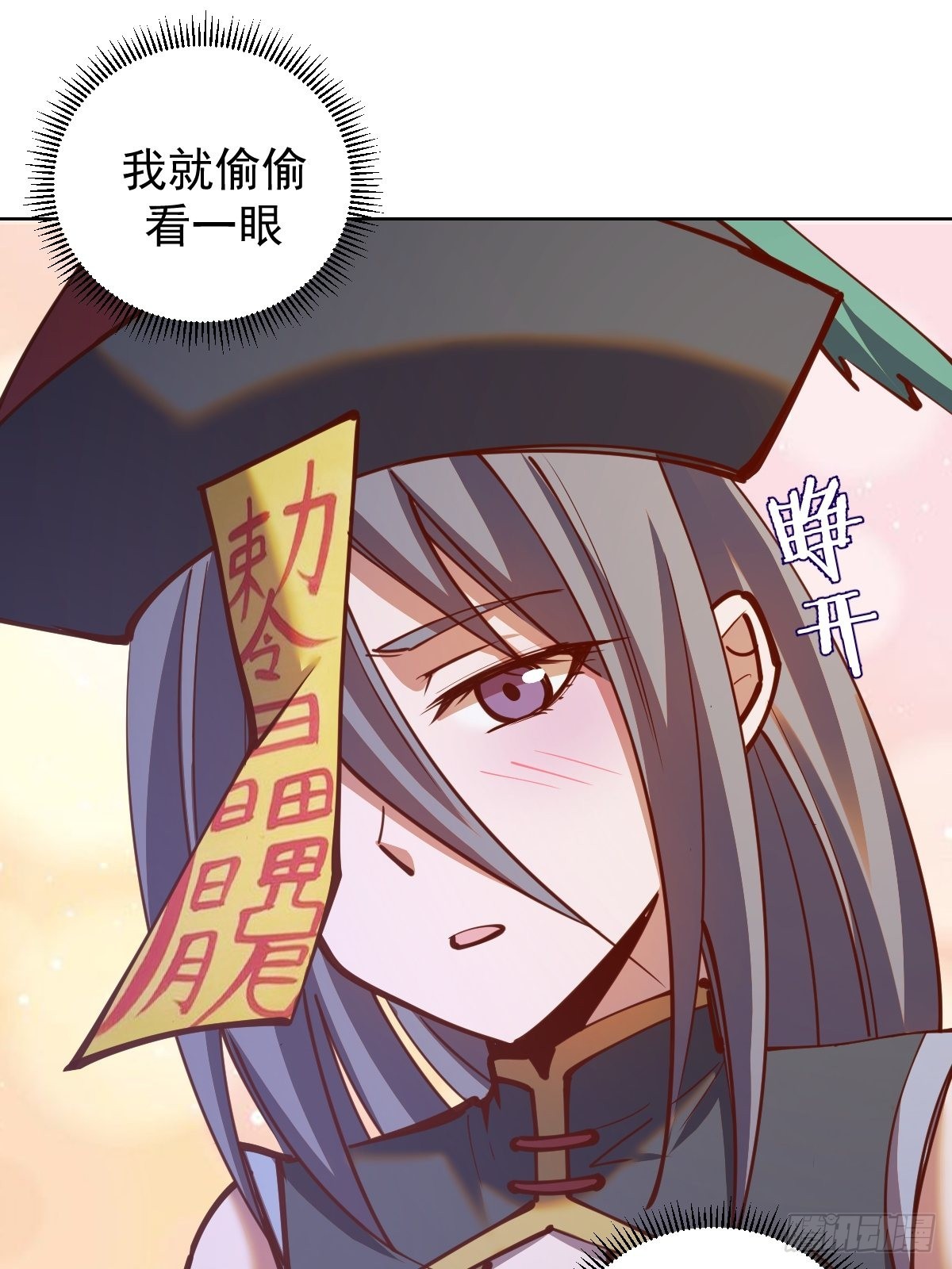 第232话：狂风骤雨式10