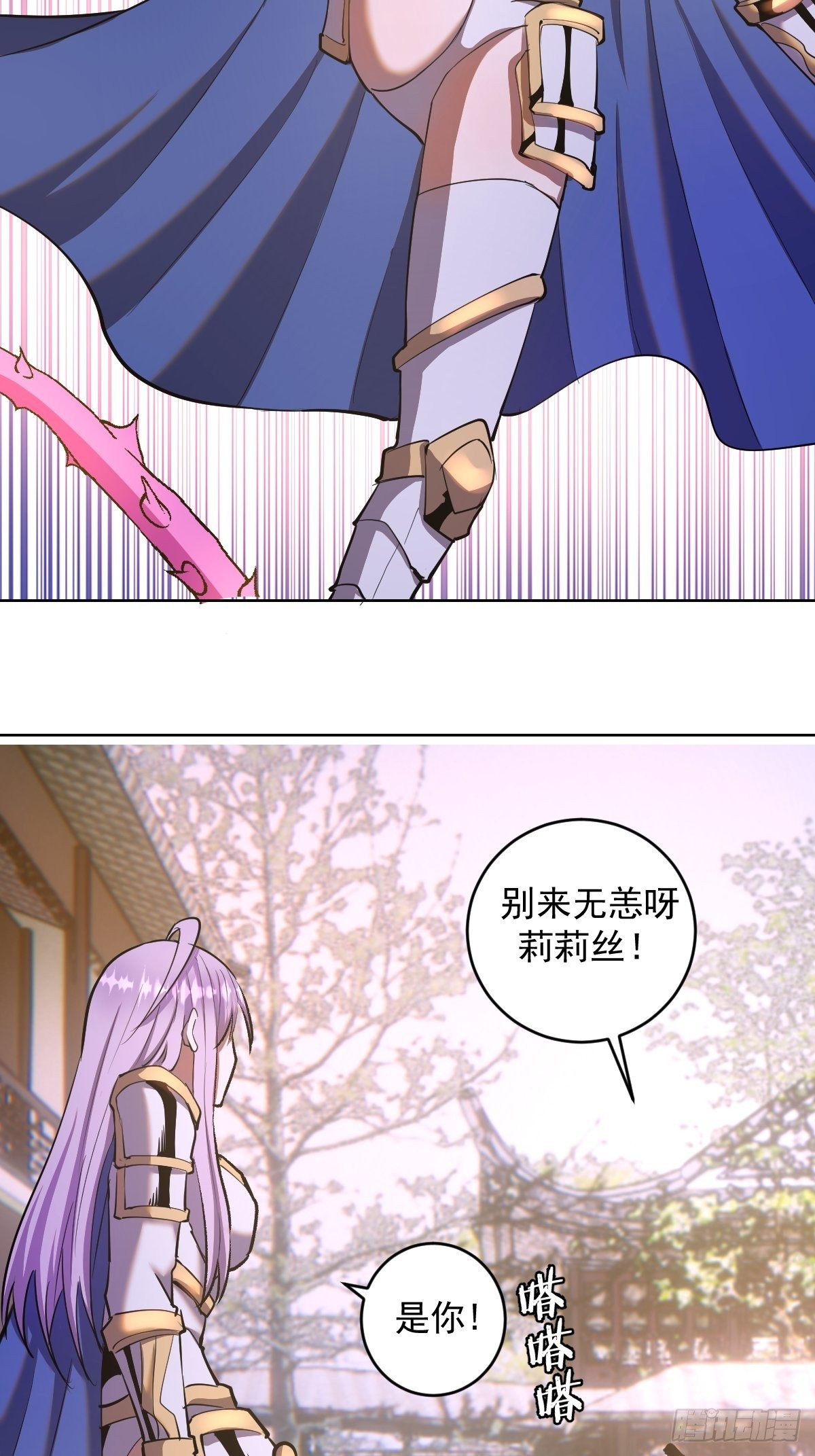 第98话：针尖对麦芒7