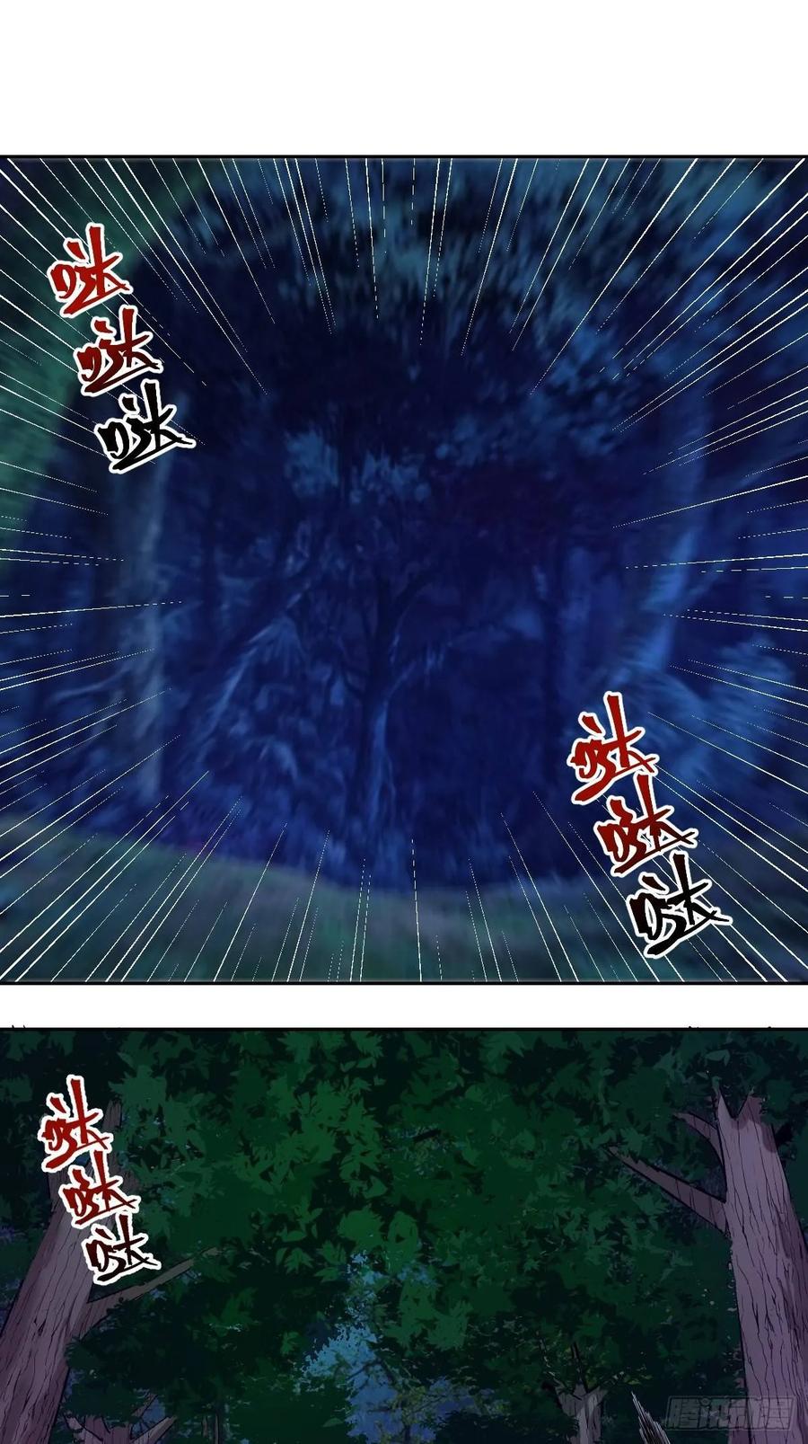第九话：瓶儿陷入危机1