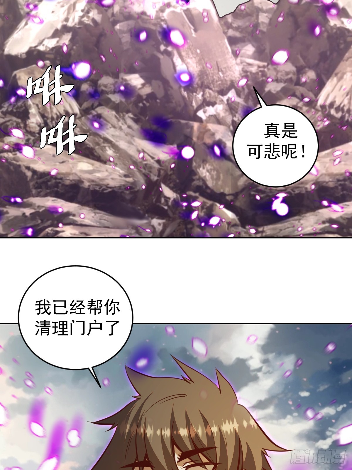 第258话：鬼神阿修罗32