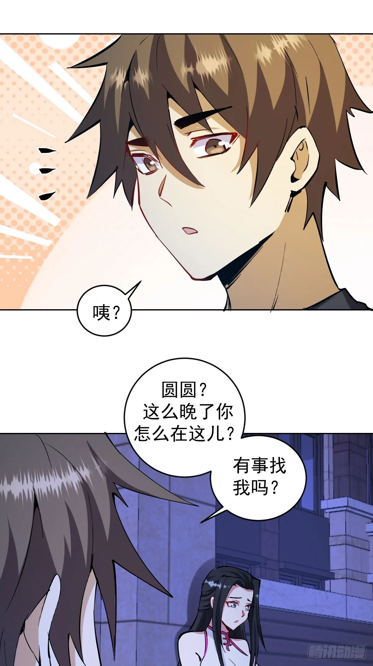 第260话：完结篇27